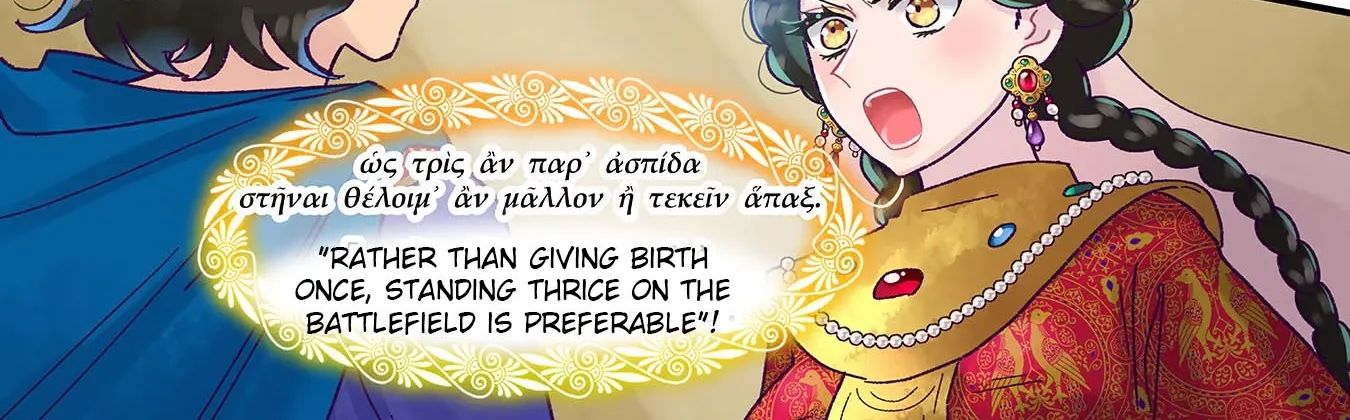 Anna Komnene Chapter 27 page 18 - 