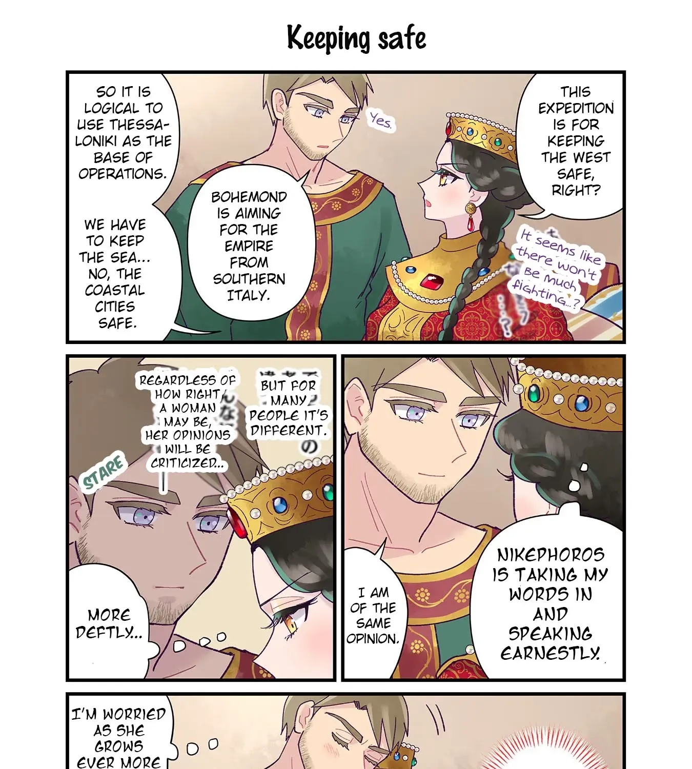 Anna Komnene Chapter 27 page 37 - 