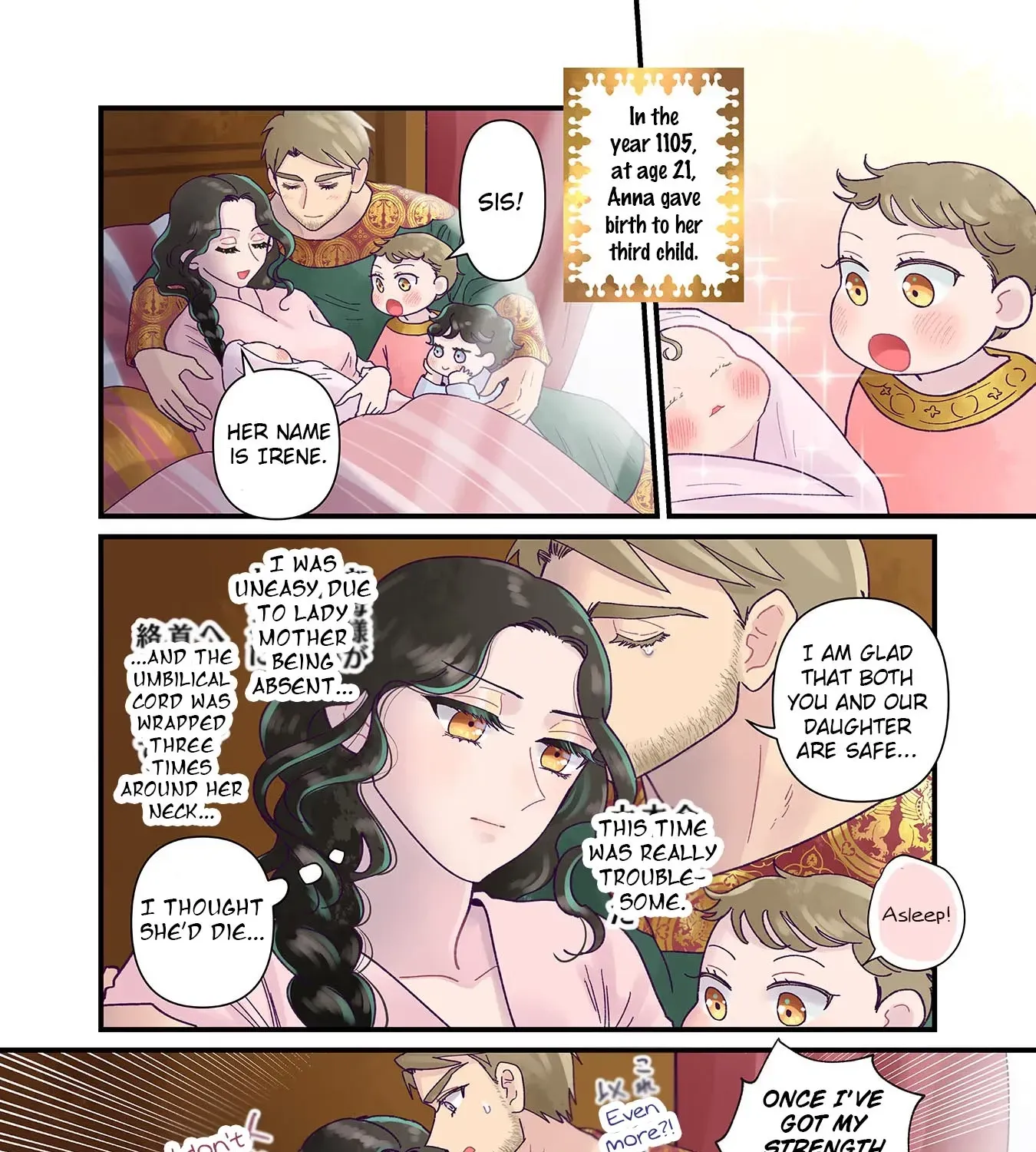 Anna Komnene Chapter 27 page 7 - 