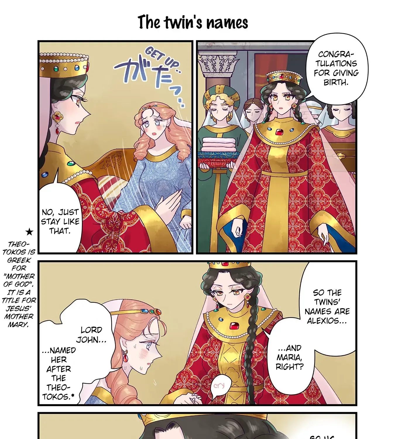 Anna Komnene Chapter 29 page 15 - 