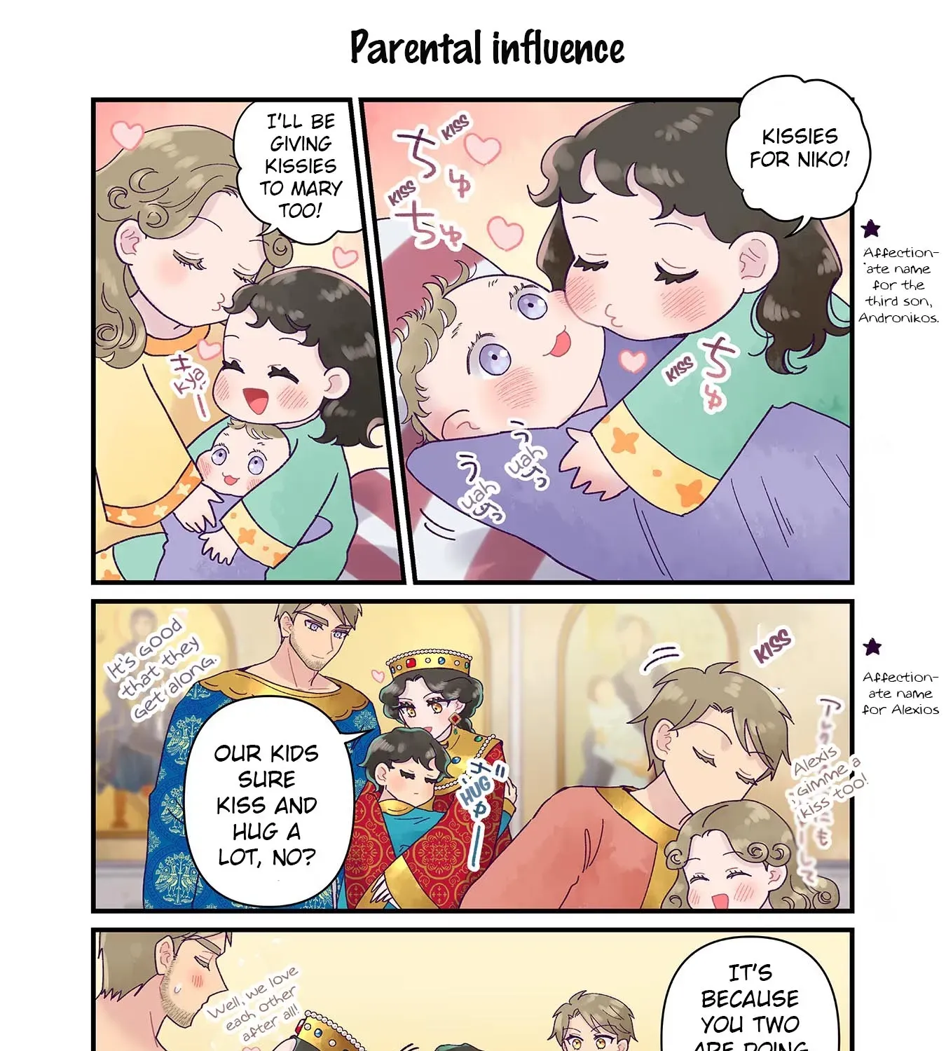Anna Komnene Chapter 32 page 9 - 