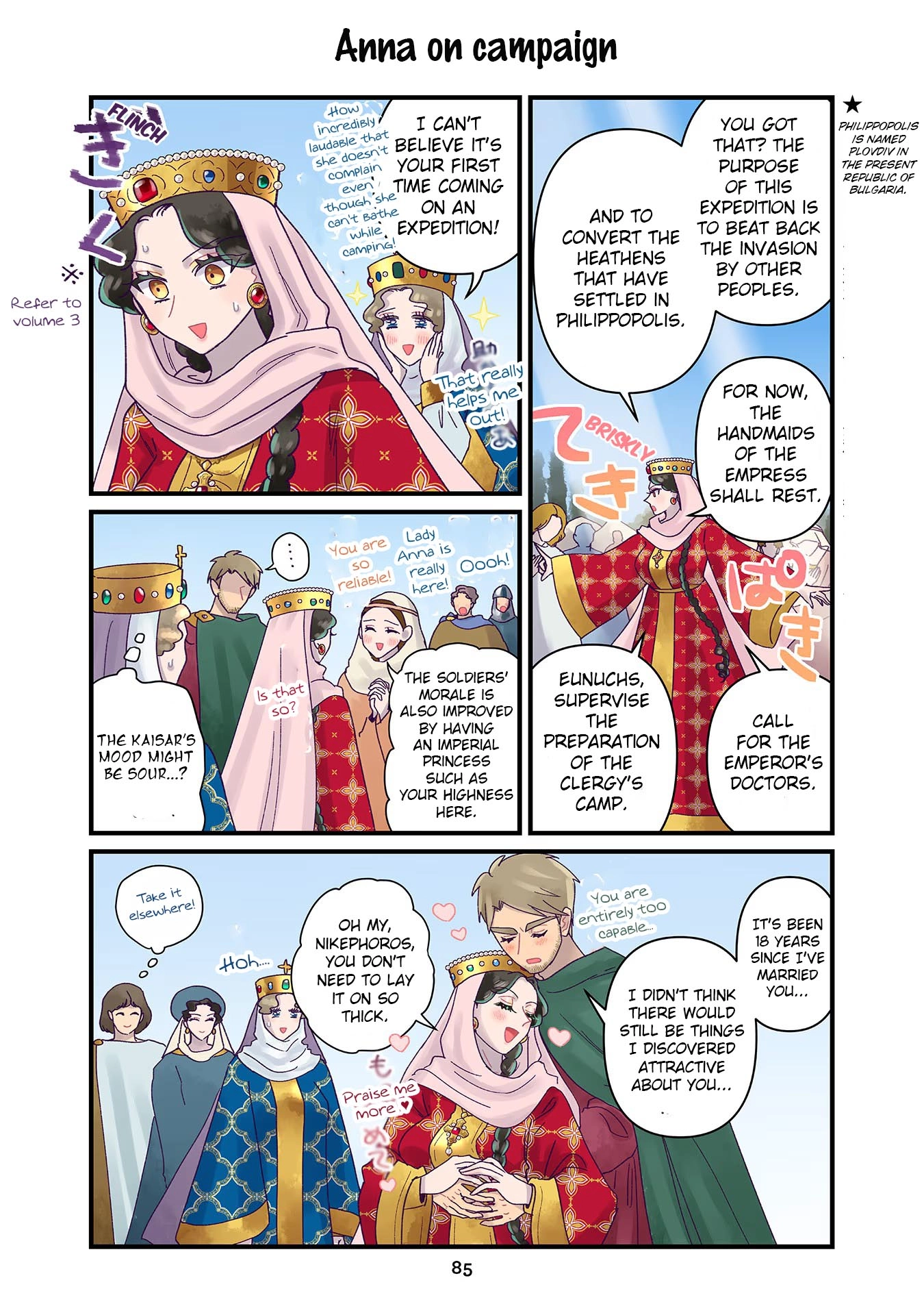 Anna Komnene Chapter 33 page 1 - 
