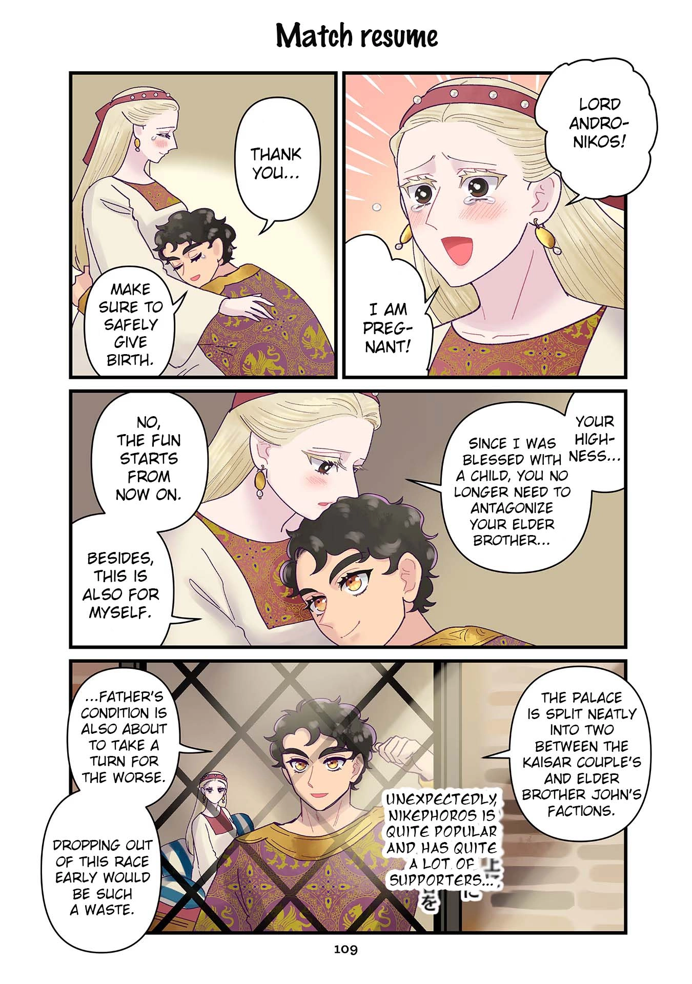Anna Komnene Chapter 34 page 1 - 