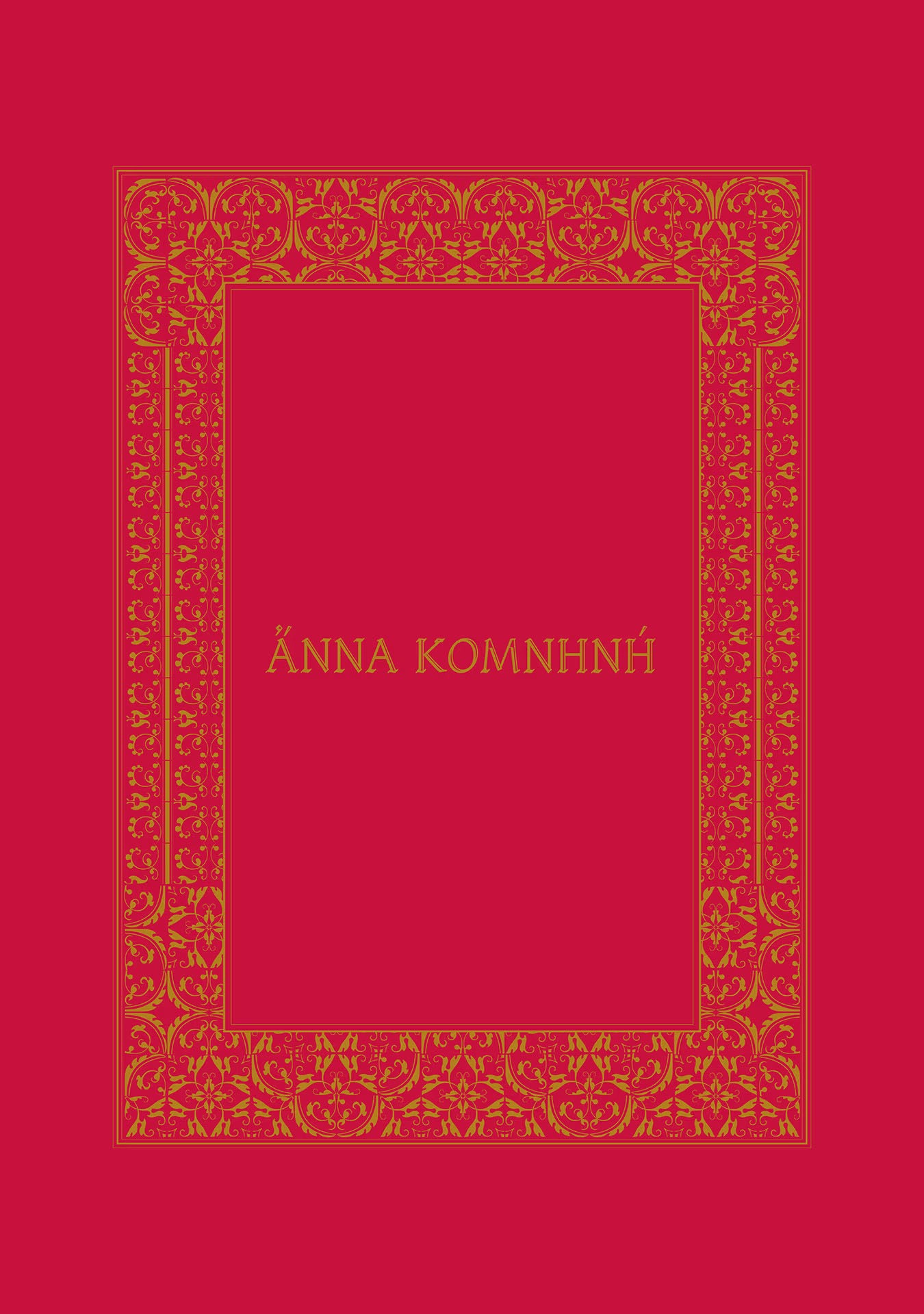 Anna Komnene Chapter 35 page 5 - 