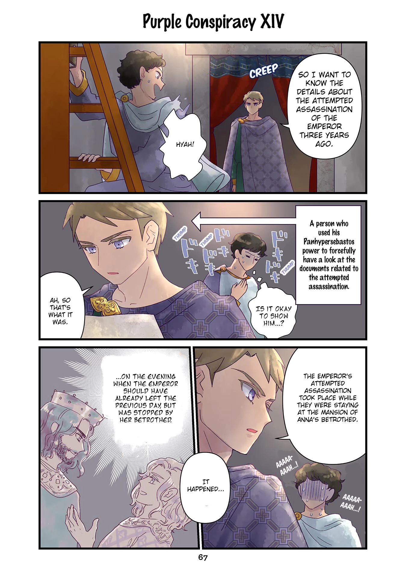 Anna Komnene Chapter 4 page 15 - 