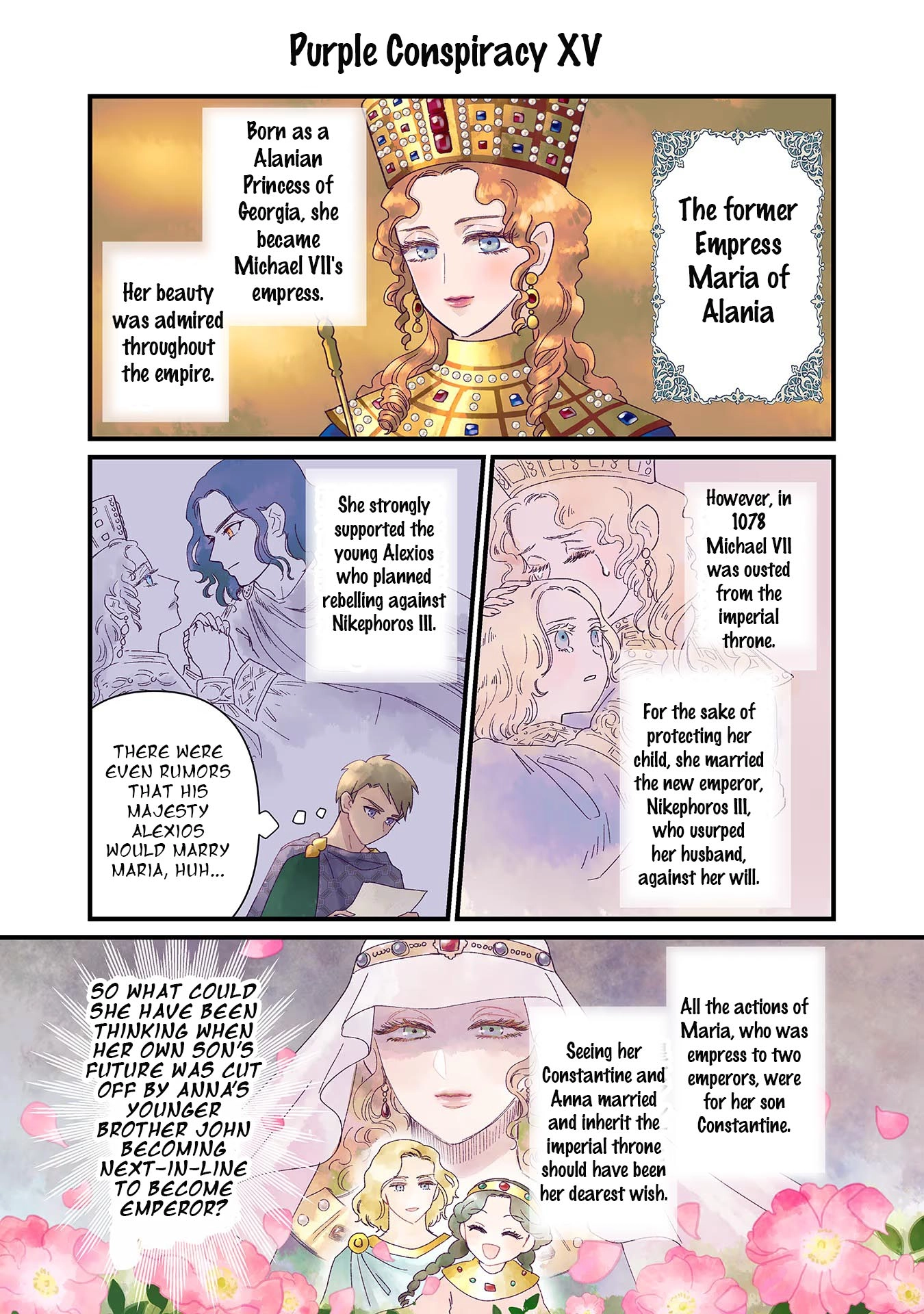 Anna Komnene Chapter 4 page 16 - 
