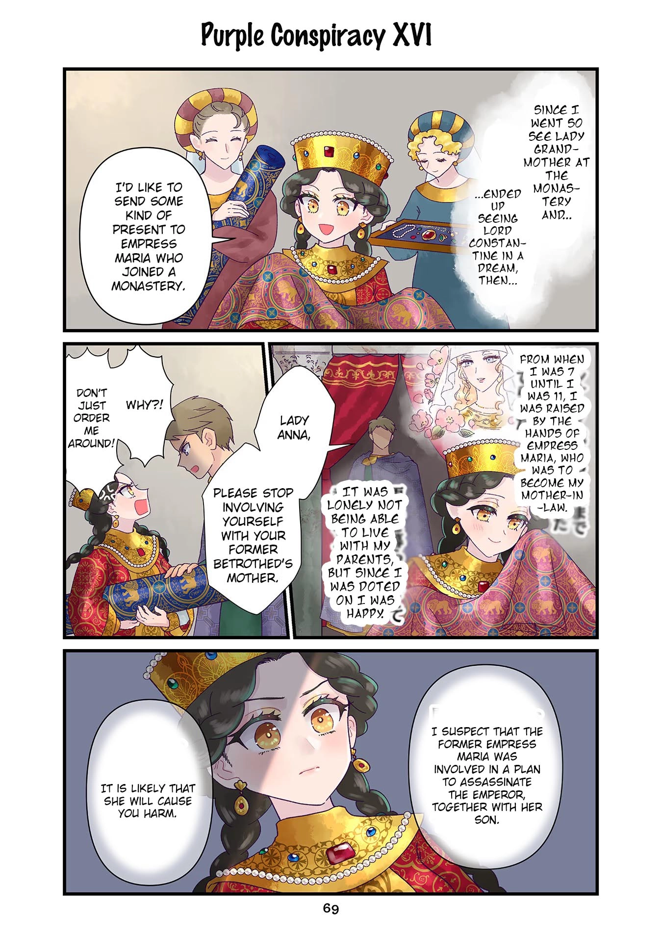 Anna Komnene Chapter 4 page 17 - 