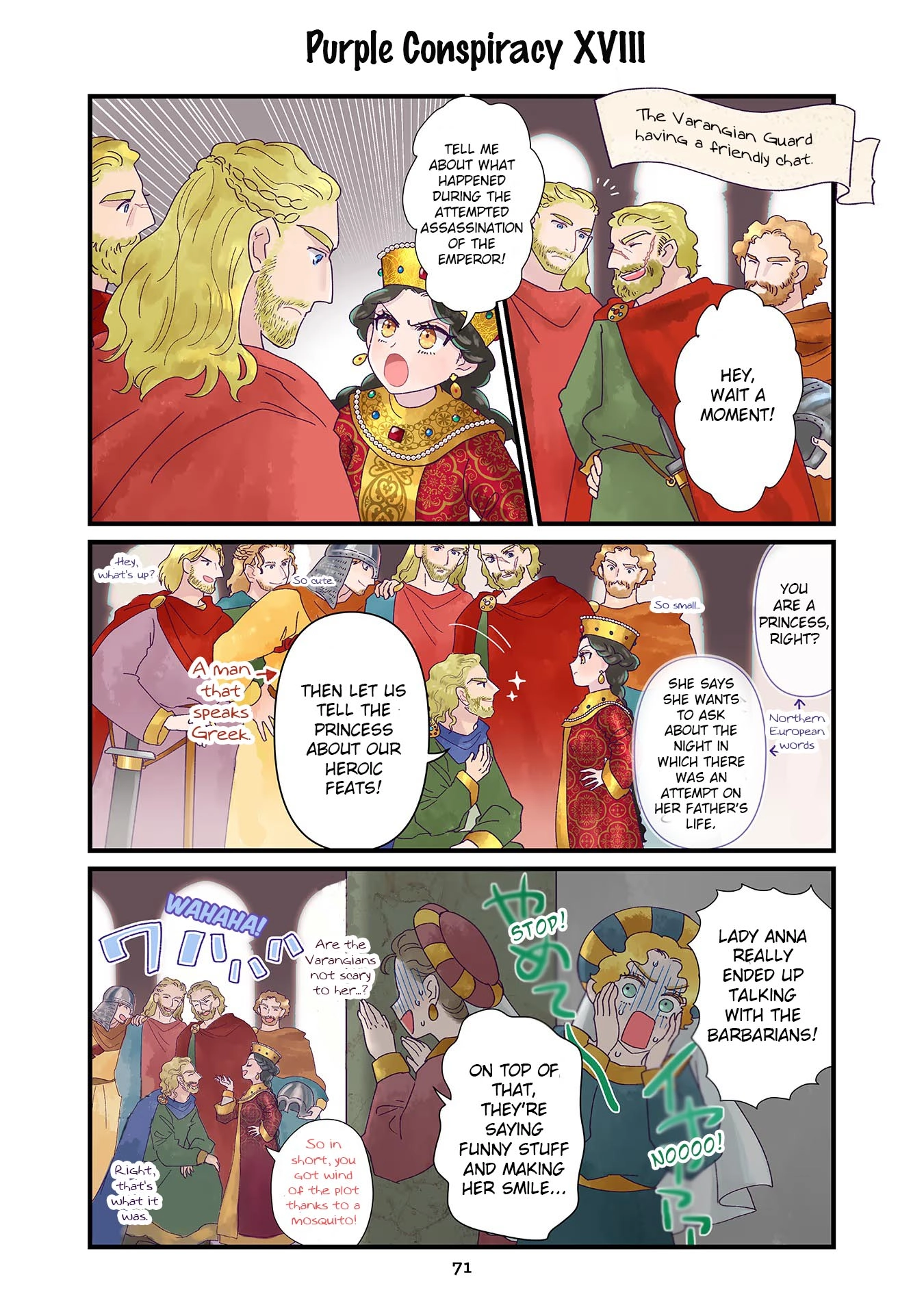 Anna Komnene Chapter 4 page 19 - 
