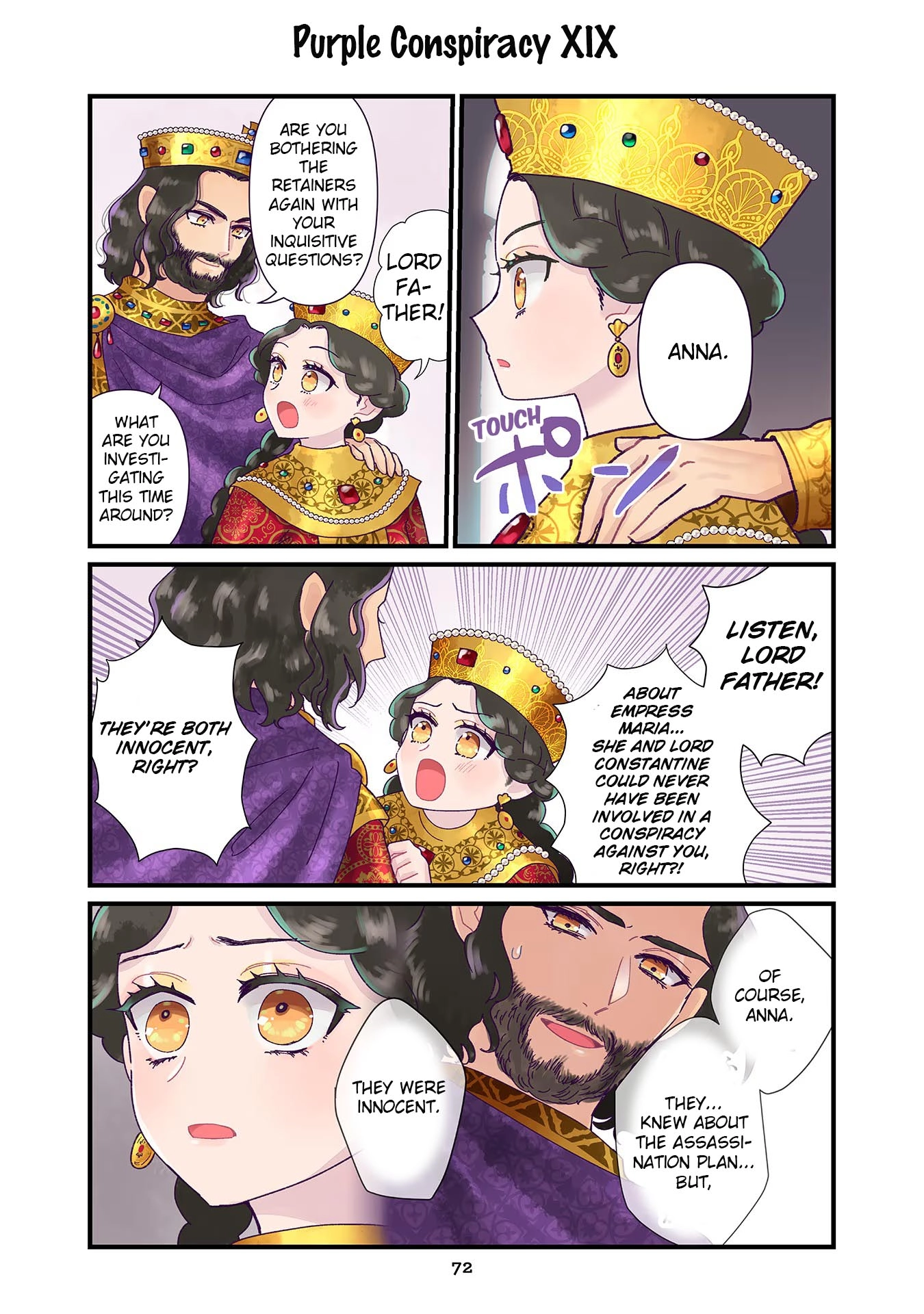Anna Komnene Chapter 4 page 20 - 