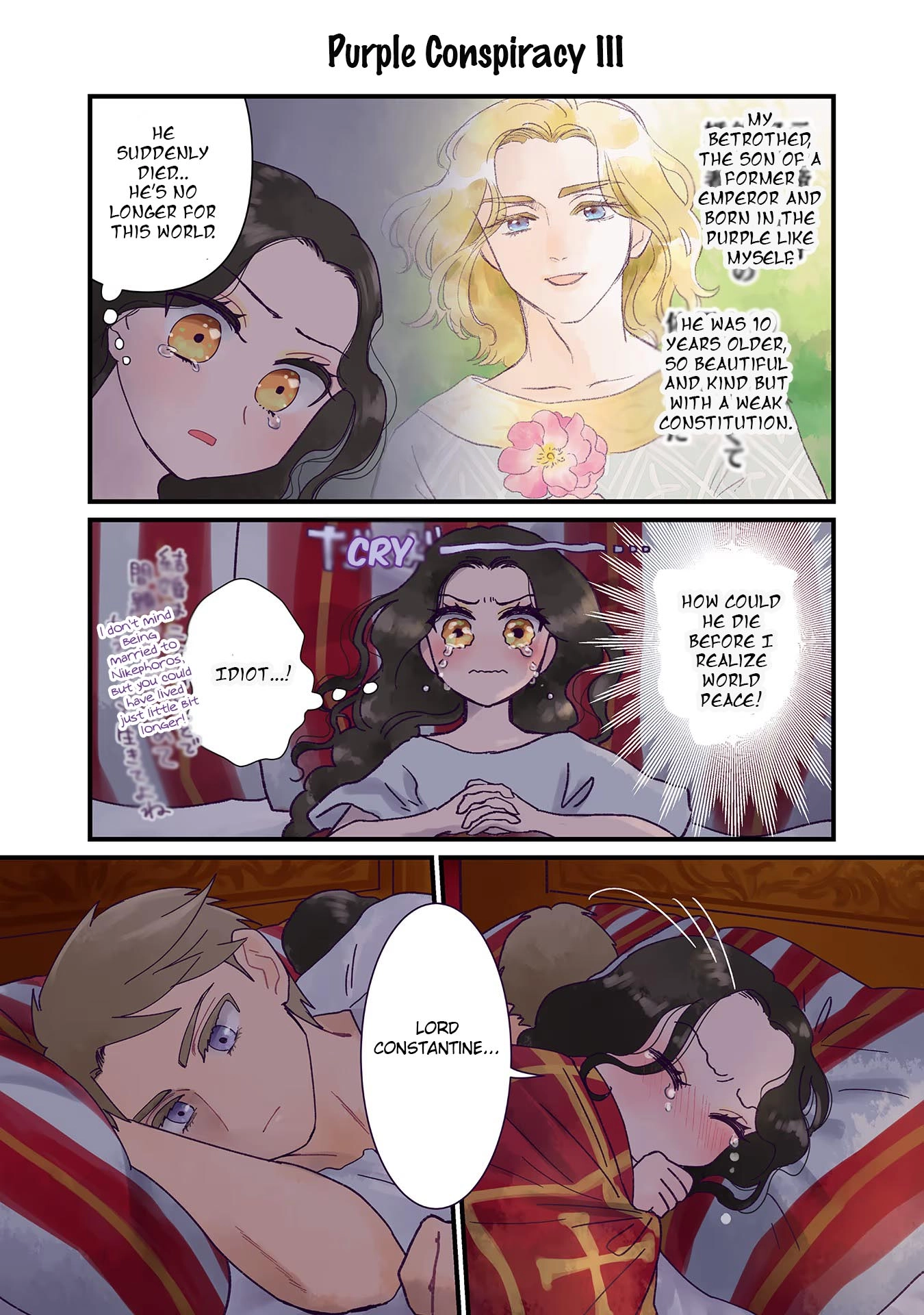 Anna Komnene Chapter 4 page 4 - 