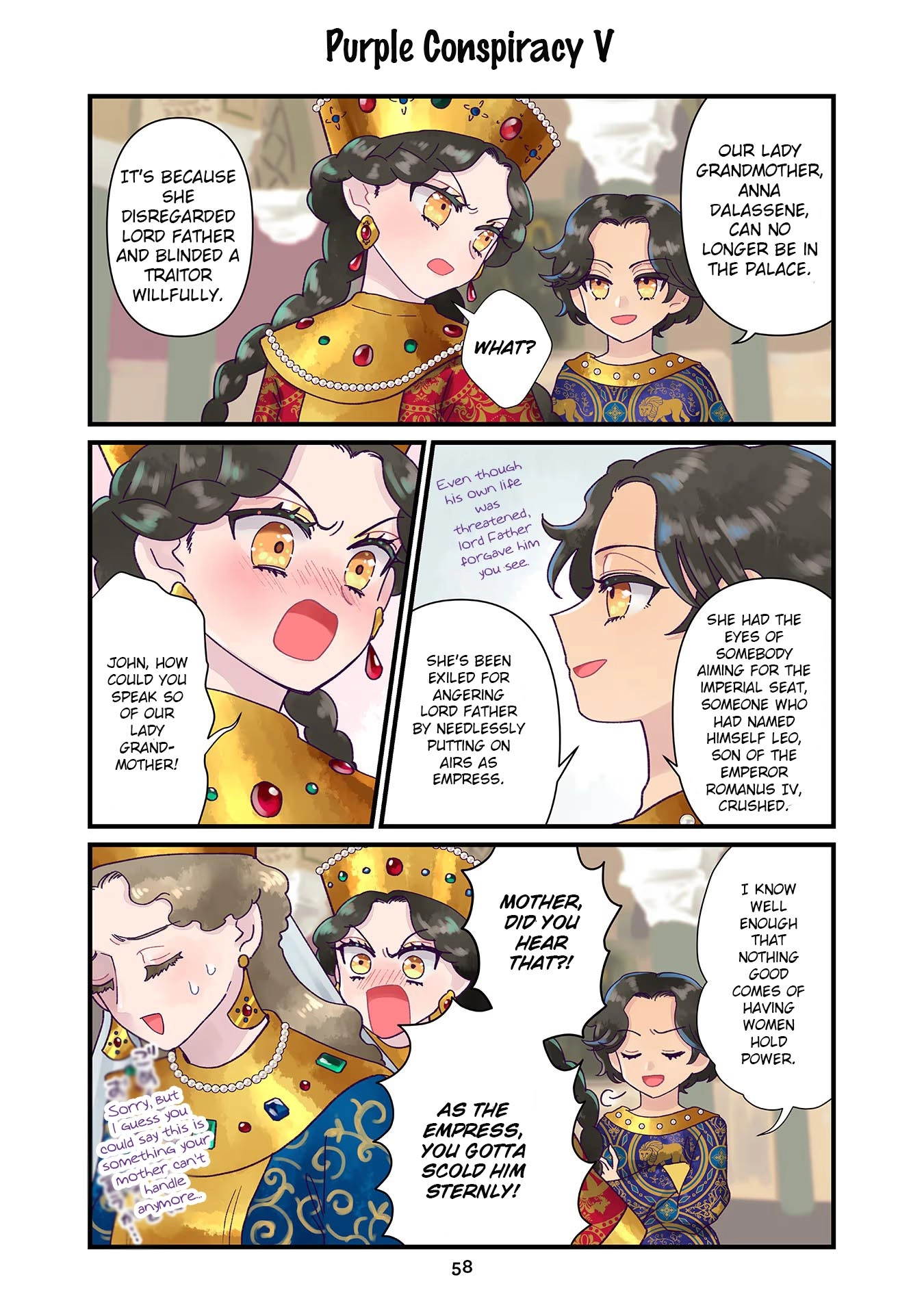 Anna Komnene Chapter 4 page 6 - 