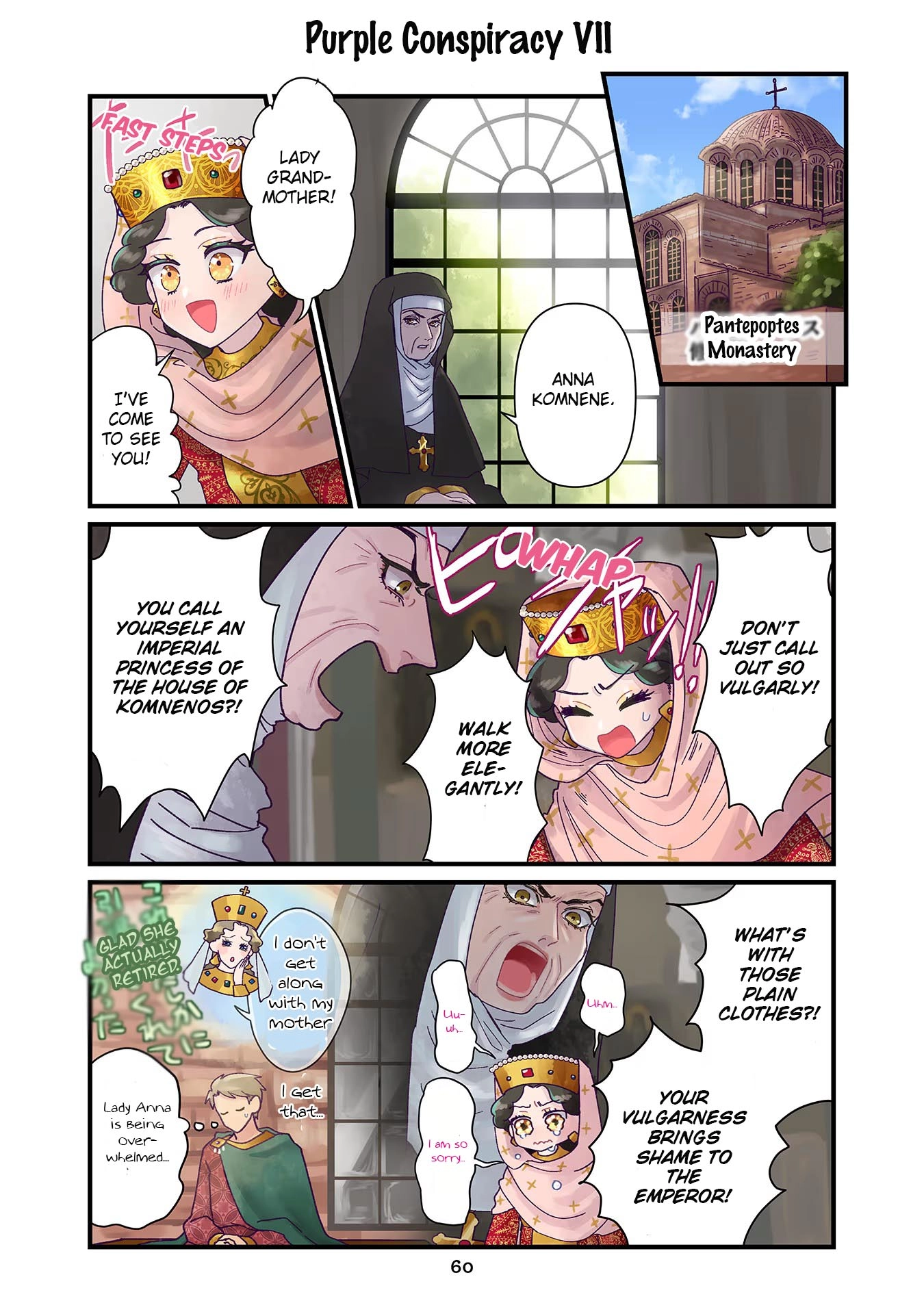 Anna Komnene Chapter 4 page 8 - 