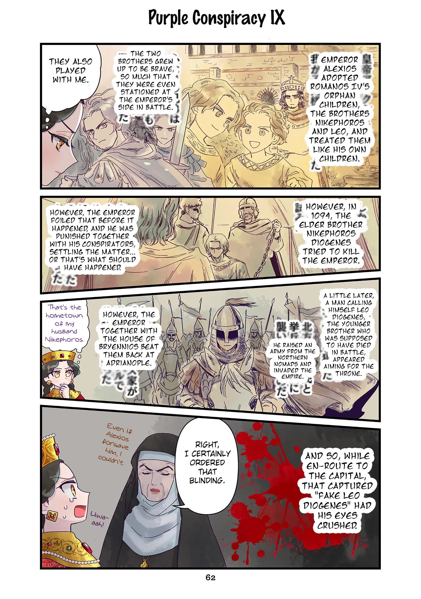 Anna Komnene Chapter 4 page 10 - 