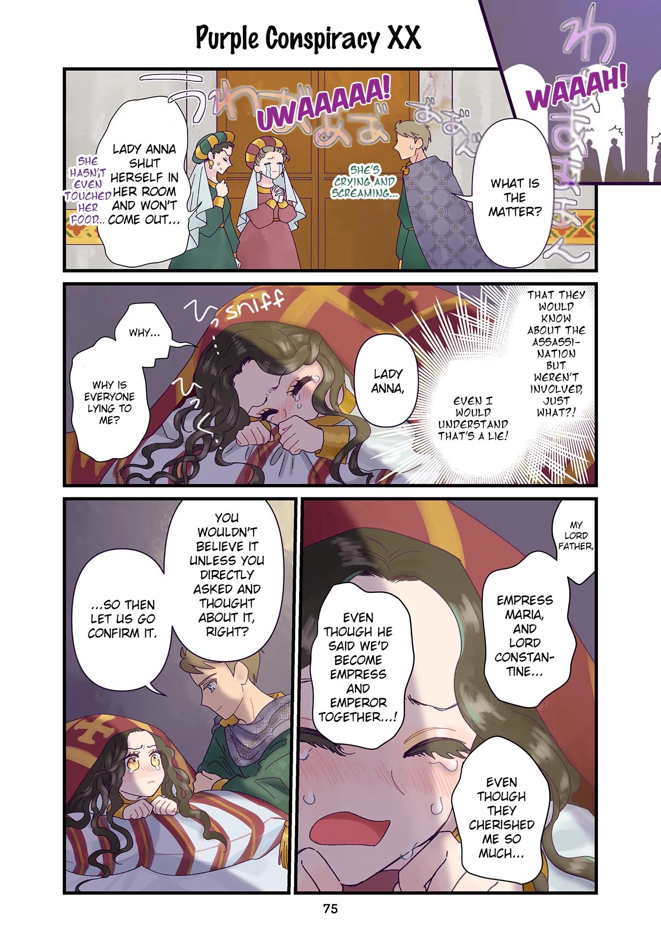 Anna Komnene Chapter 5 page 1 - 