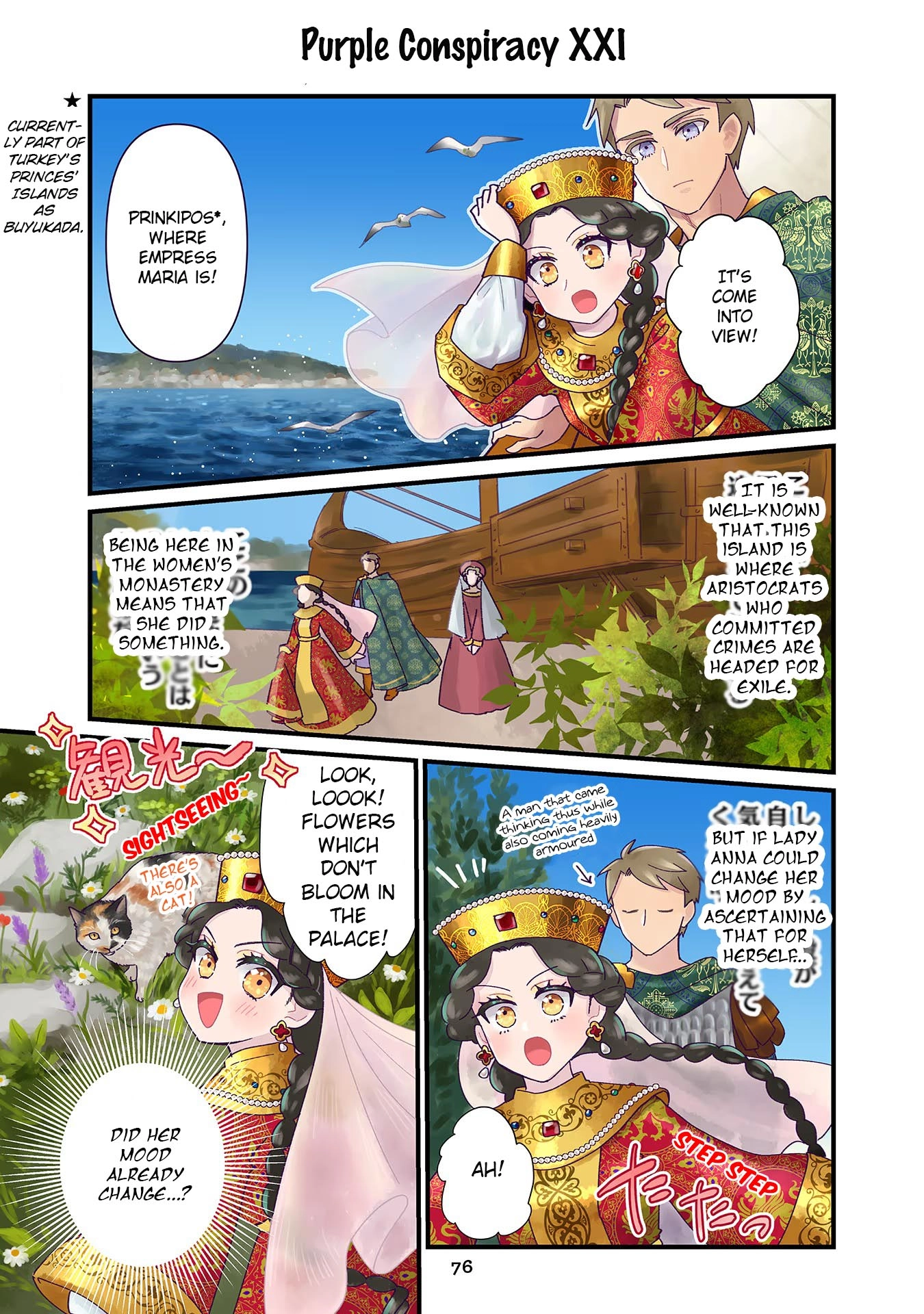 Anna Komnene Chapter 5 page 2 - 