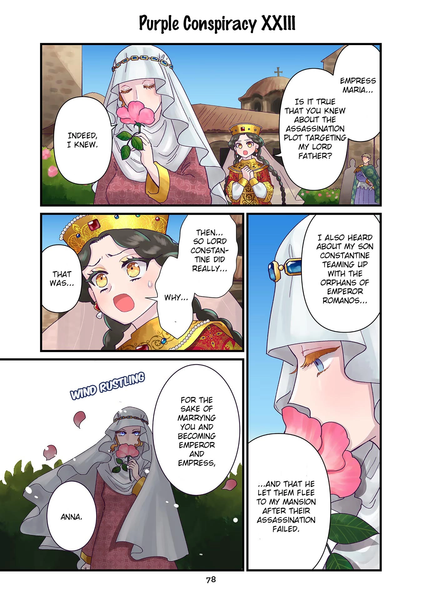 Anna Komnene Chapter 5 page 4 - 