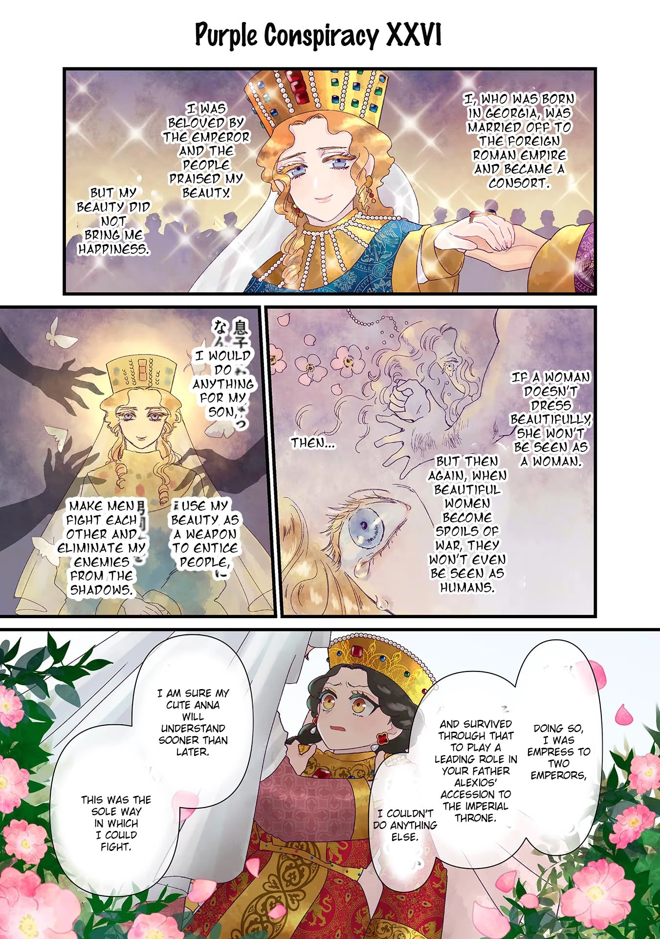 Anna Komnene Chapter 5 page 7 - 