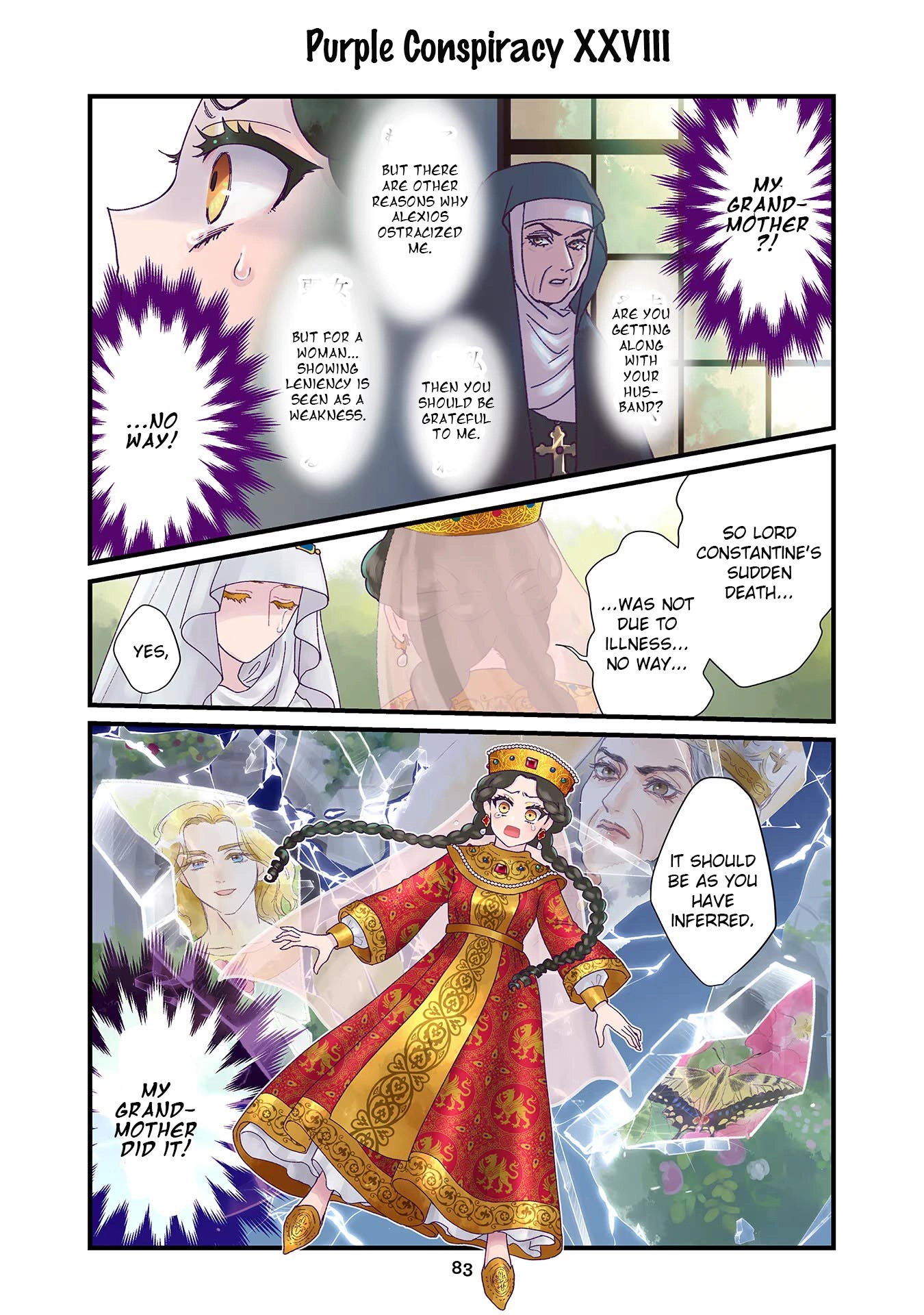 Anna Komnene Chapter 5 page 9 - 