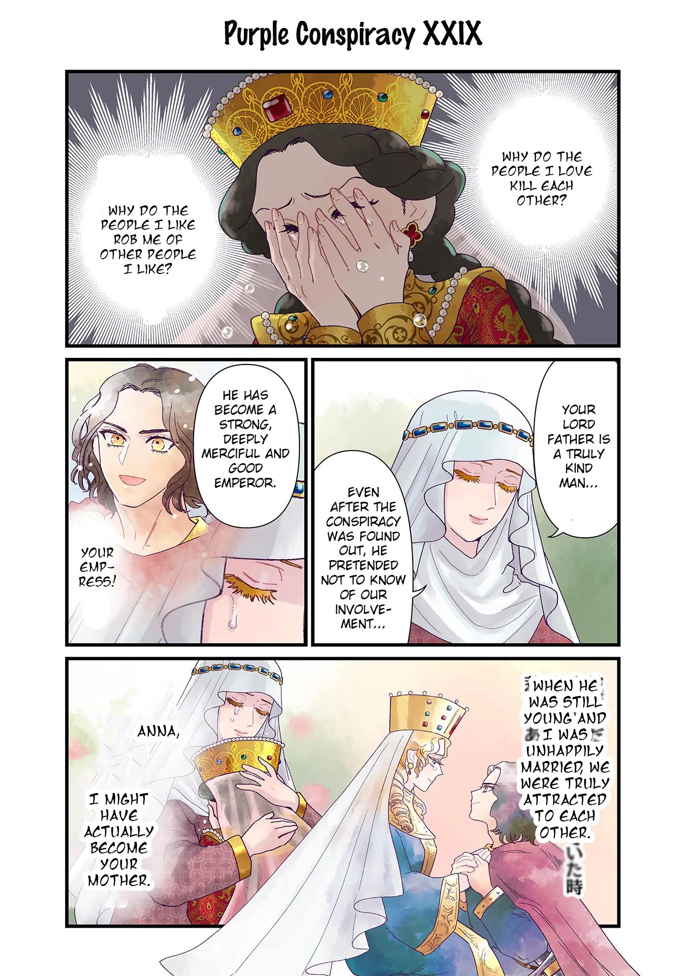 Anna Komnene Chapter 5 page 10 - 