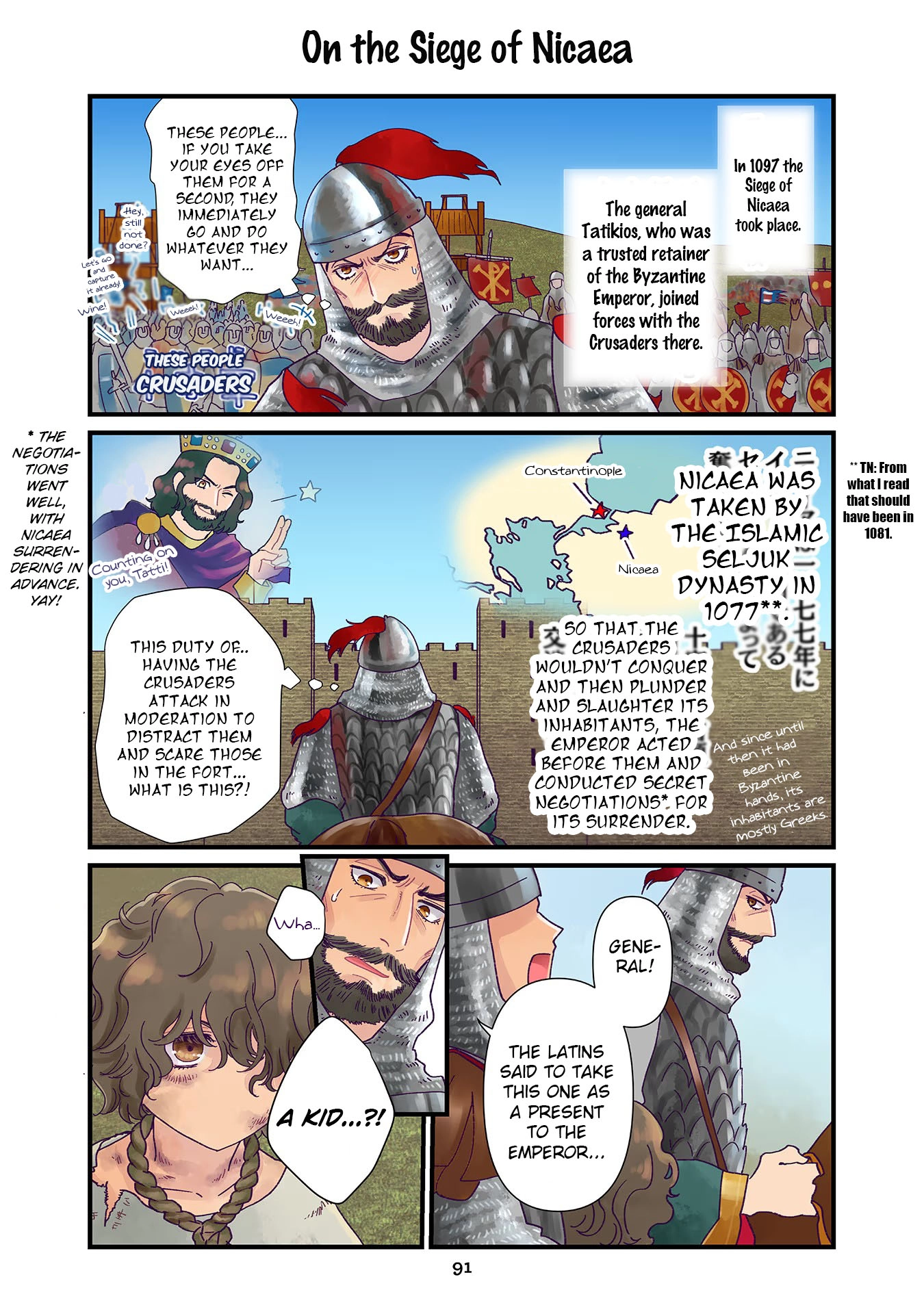 Anna Komnene Chapter 6 page 1 - 