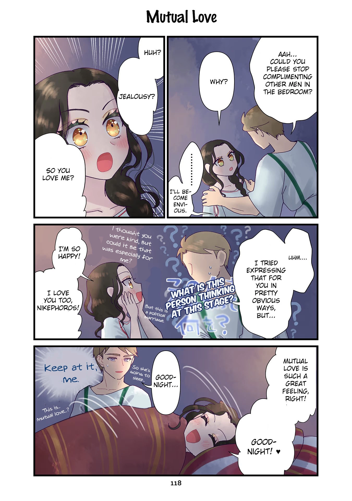 Anna Komnene Chapter 7 page 14 - 