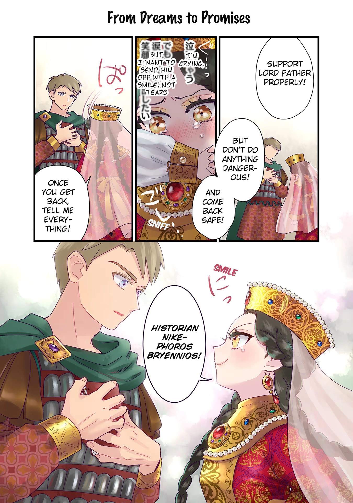 Anna Komnene Chapter 7 page 17 - 