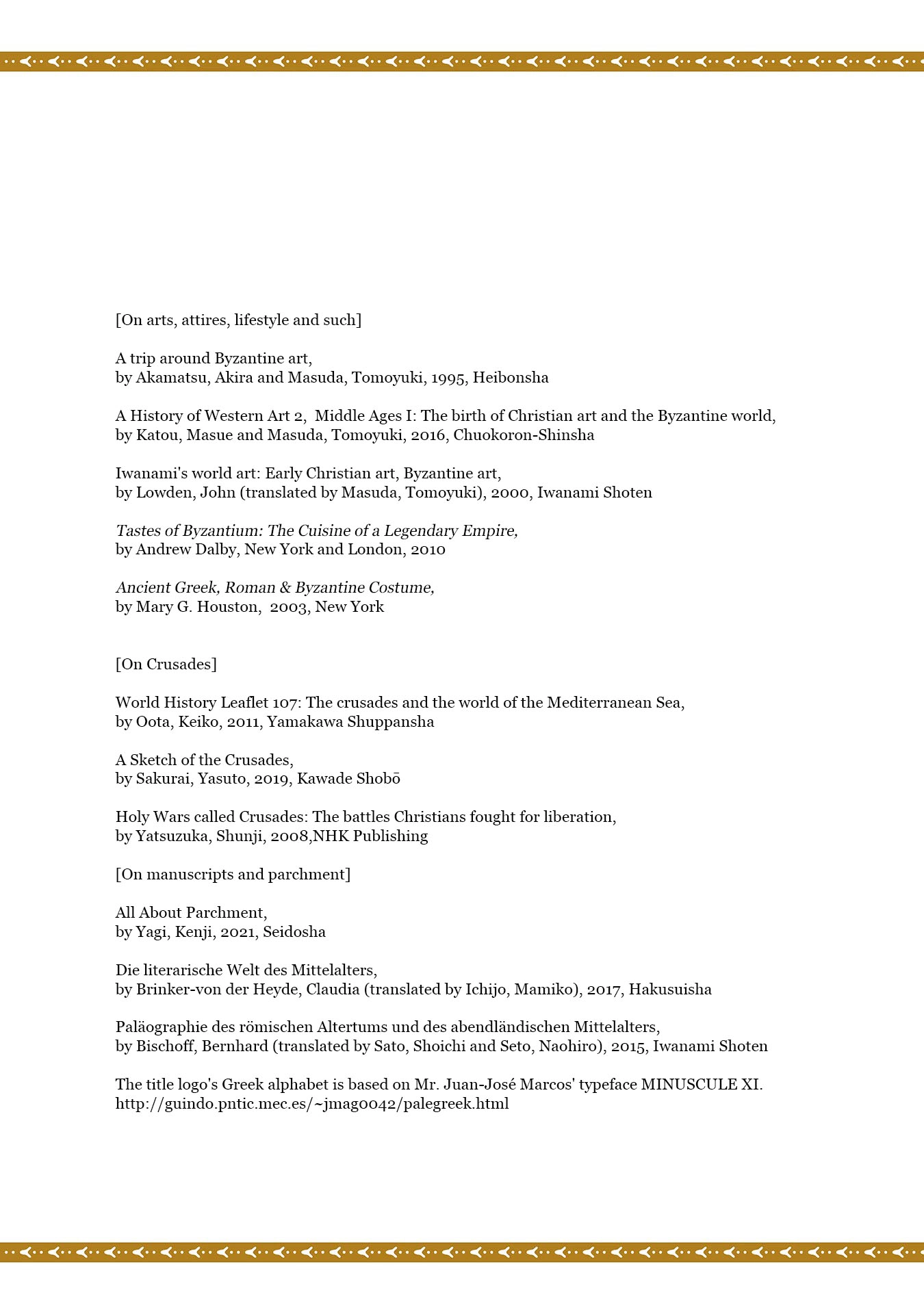 Anna Komnene Chapter 7 page 21 - 