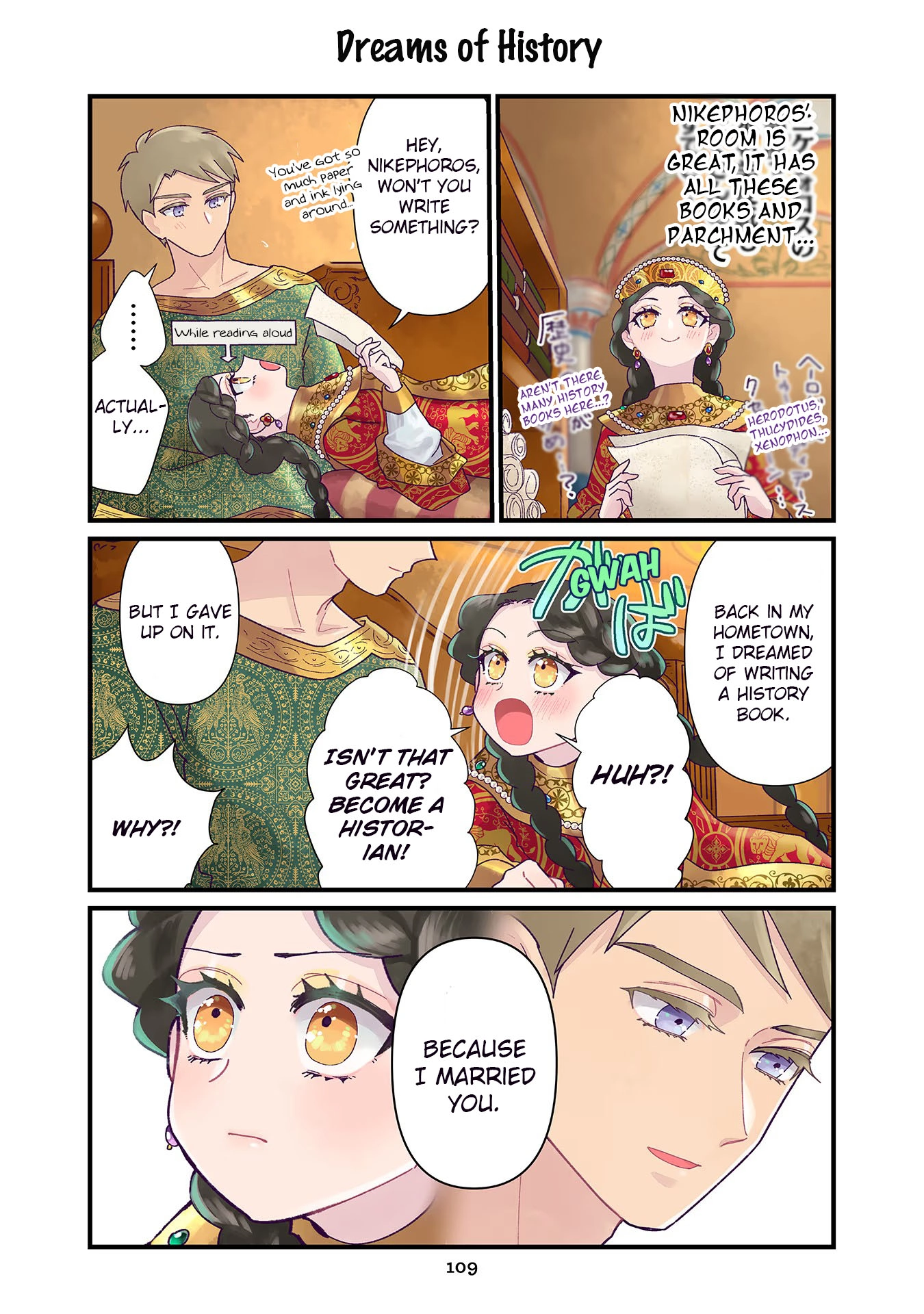 Anna Komnene Chapter 7 page 5 - 