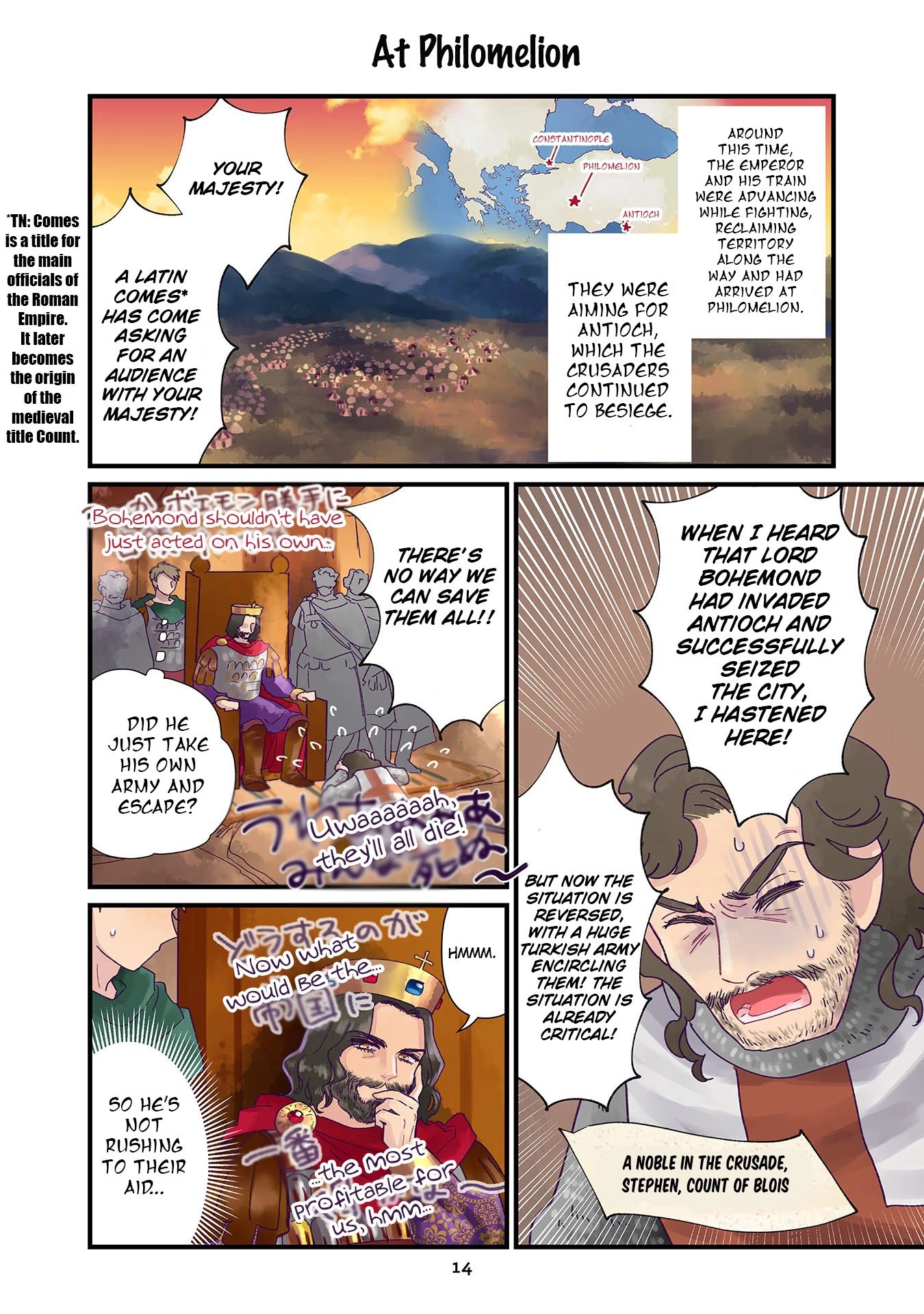 Anna Komnene Chapter 8 page 14 - 