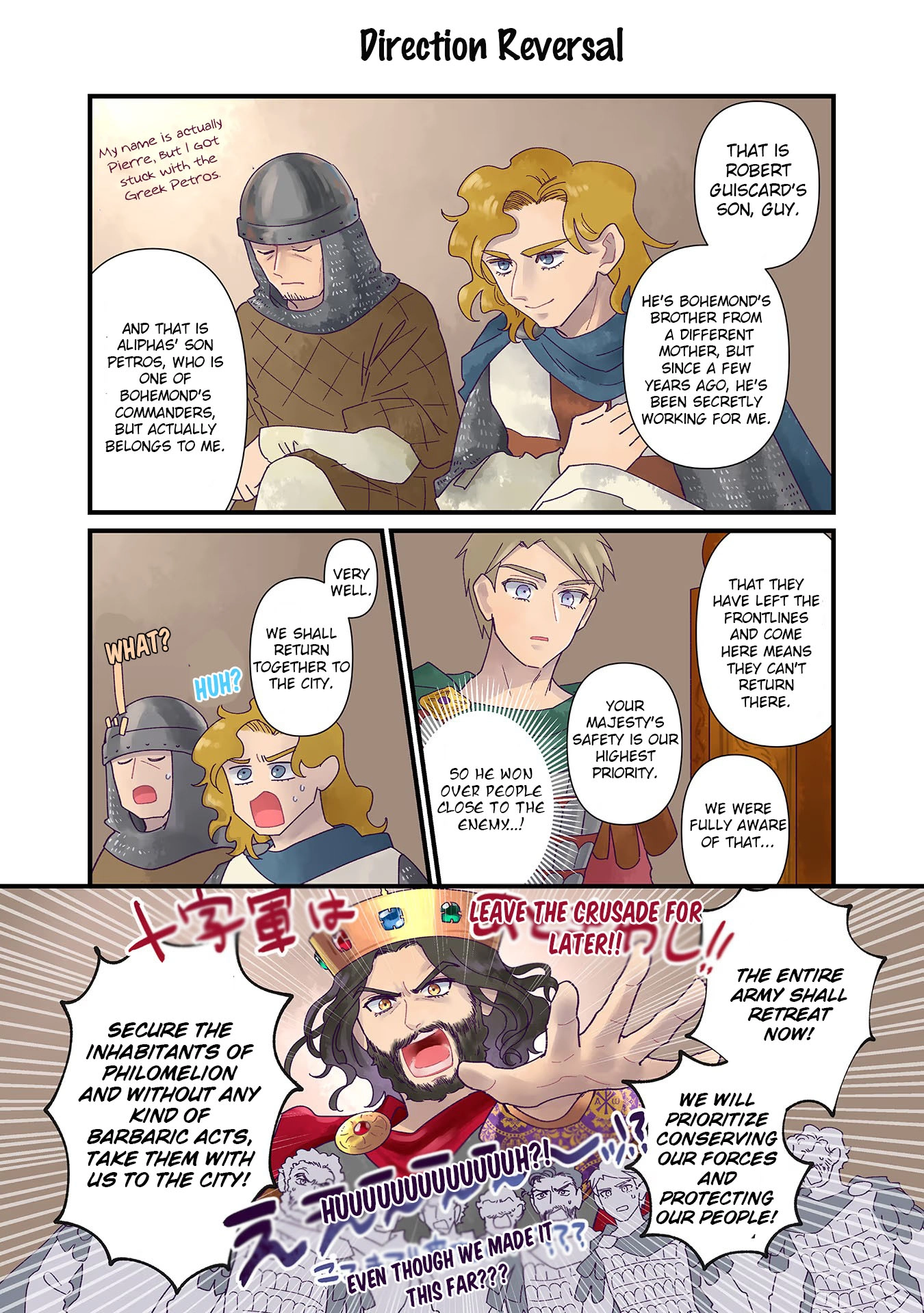 Anna Komnene Chapter 8 page 16 - 