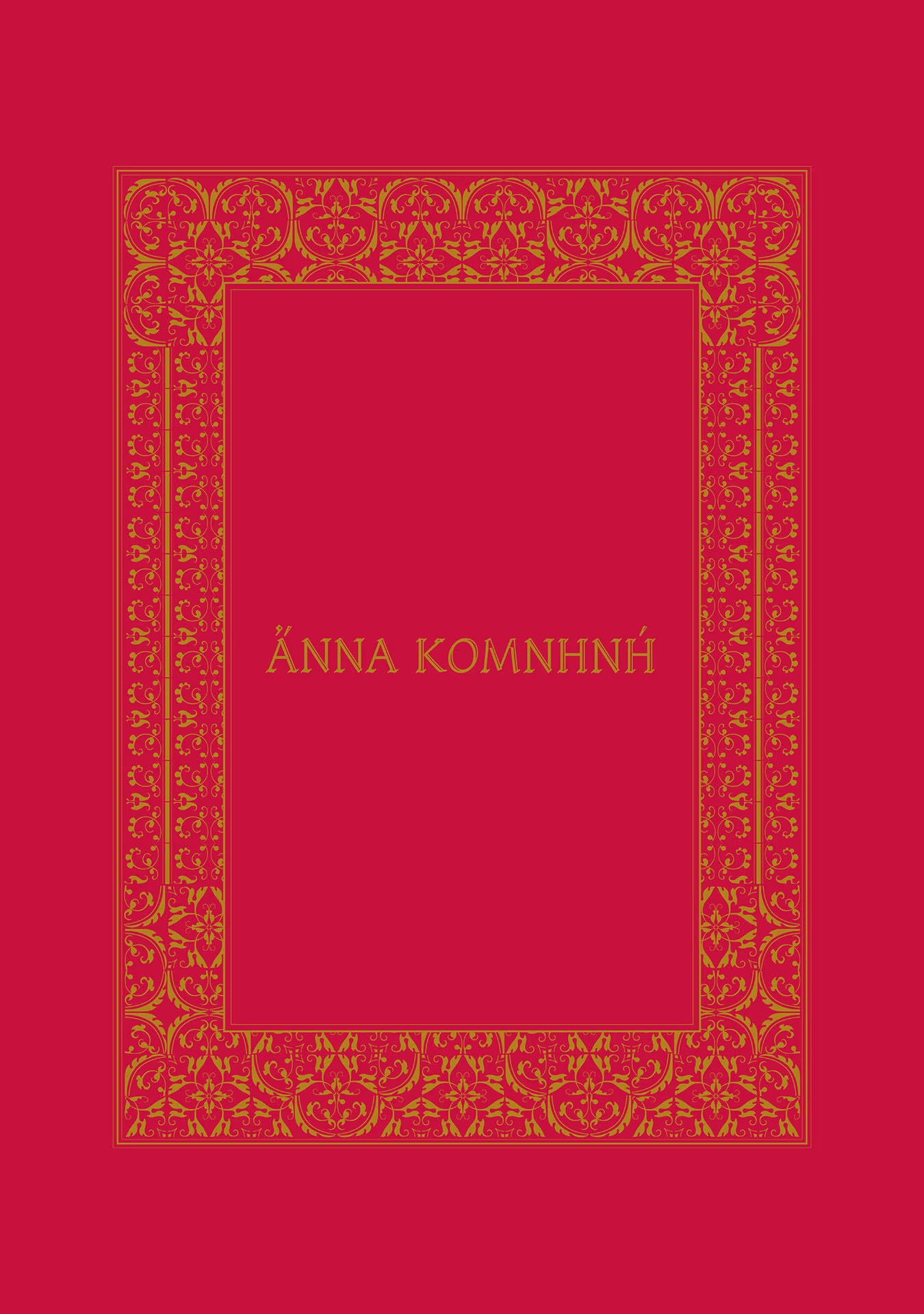 Anna Komnene Chapter 8 page 5 - 