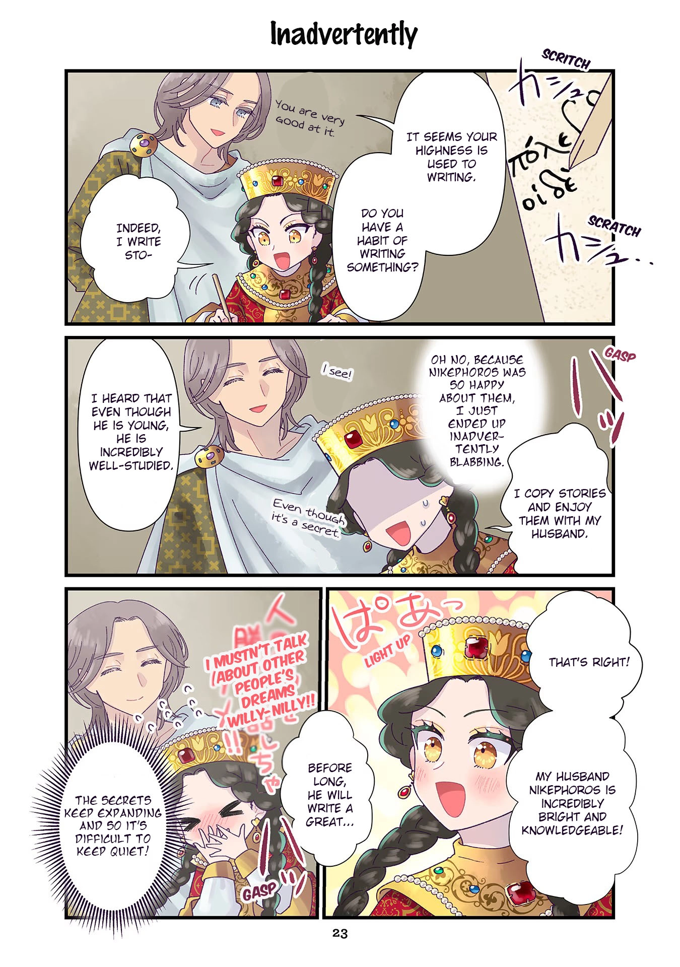 Anna Komnene Chapter 9 page 5 - 