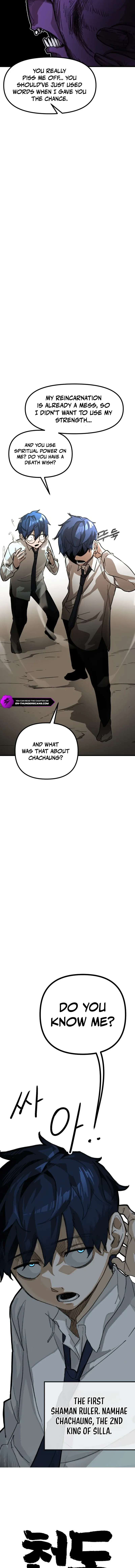 Annihilation of the Heavenly Way Chapter 1 page 32 - 