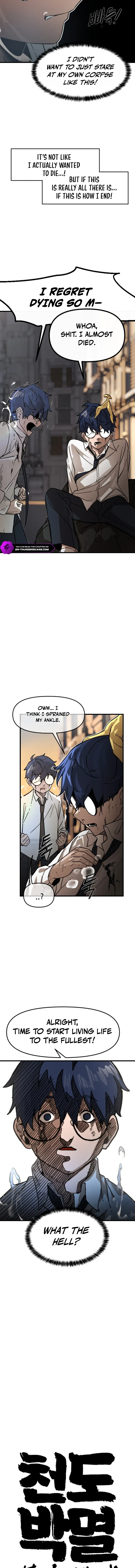 Annihilation of the Heavenly Way Chapter 1 page 6 - 