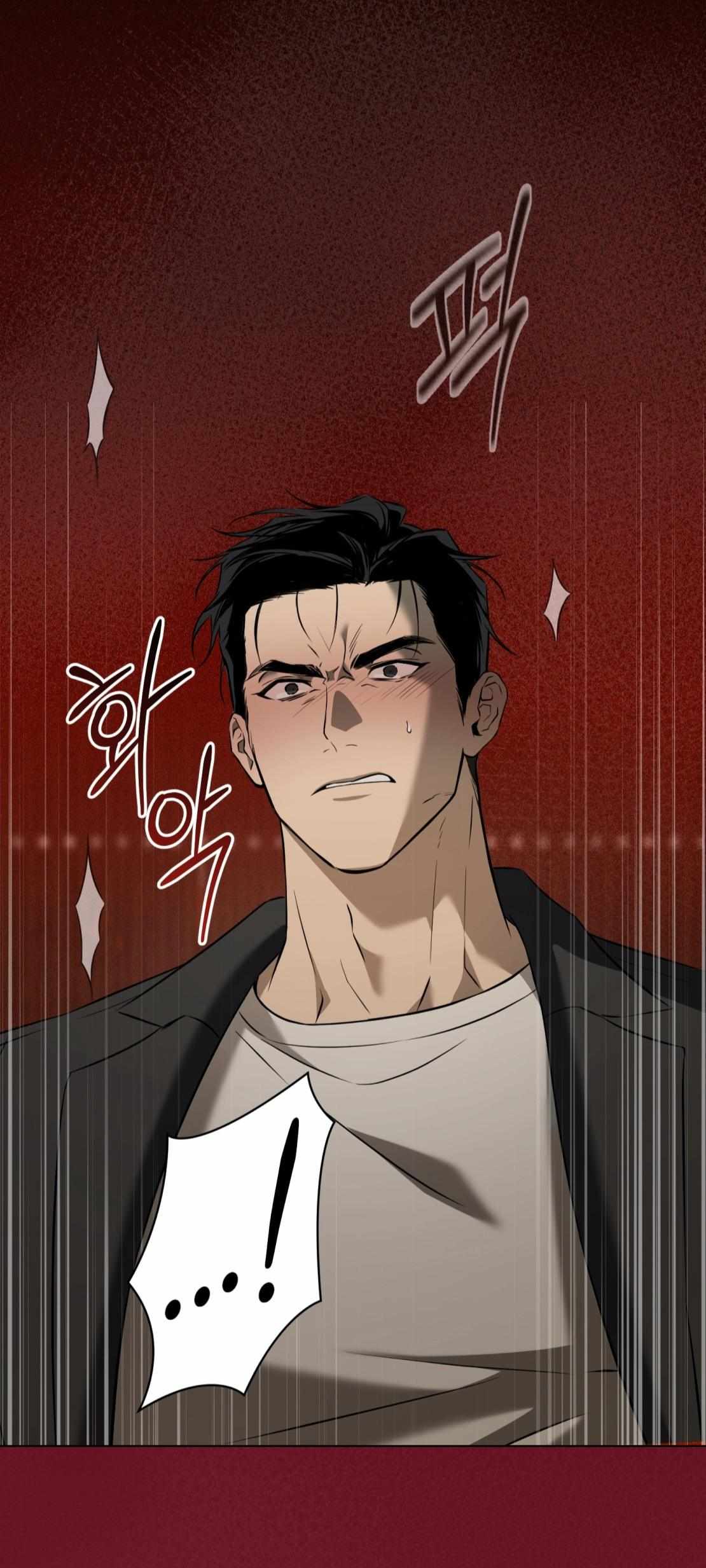 Annoying Boy Chapter 0 page 3 - 