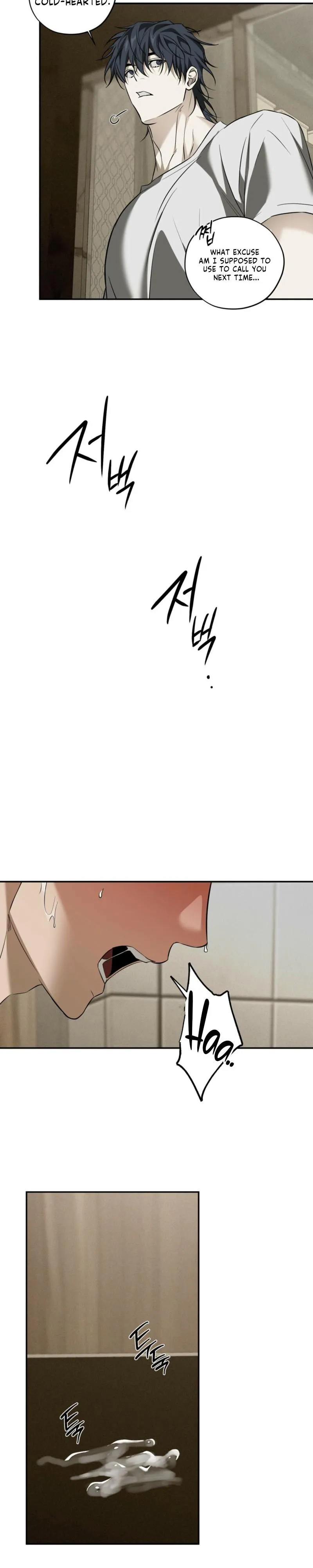 Annoying Boy Chapter 14 page 17 - 