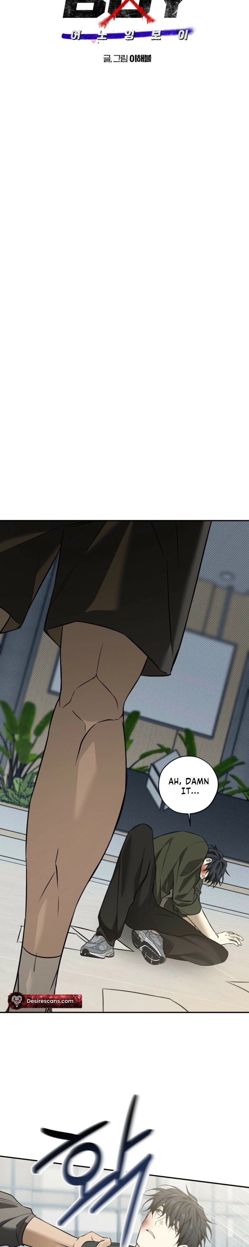Annoying Boy Chapter 15 page 9 - 