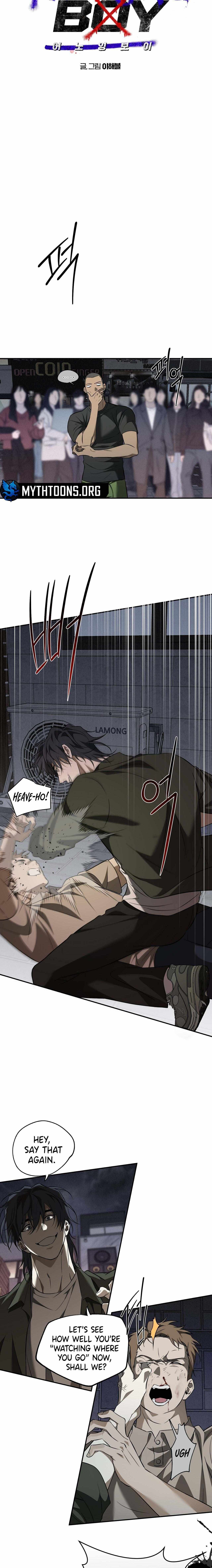 Annoying Boy Chapter 3 page 5 - 