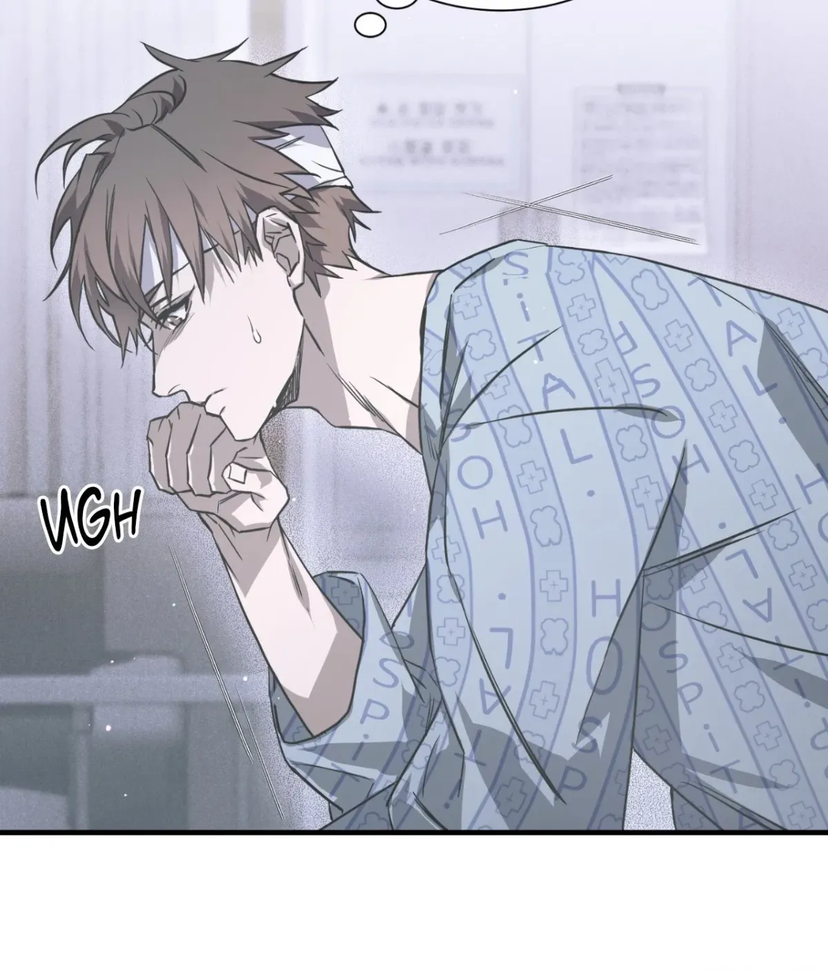 Ano Ai o Mou Ichido Chapter 12 page 46 - 