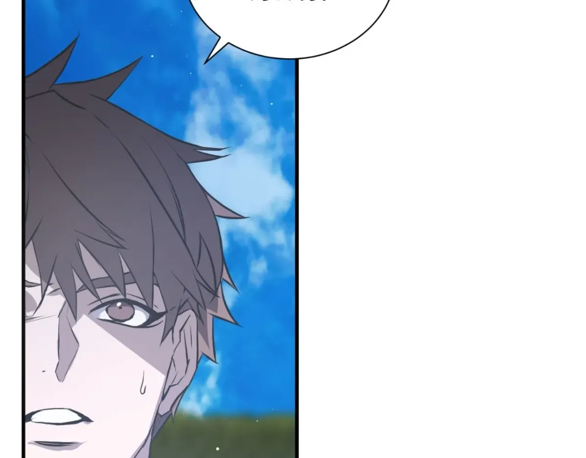 Ano Ai o Mou Ichido Chapter 18 page 94 - 