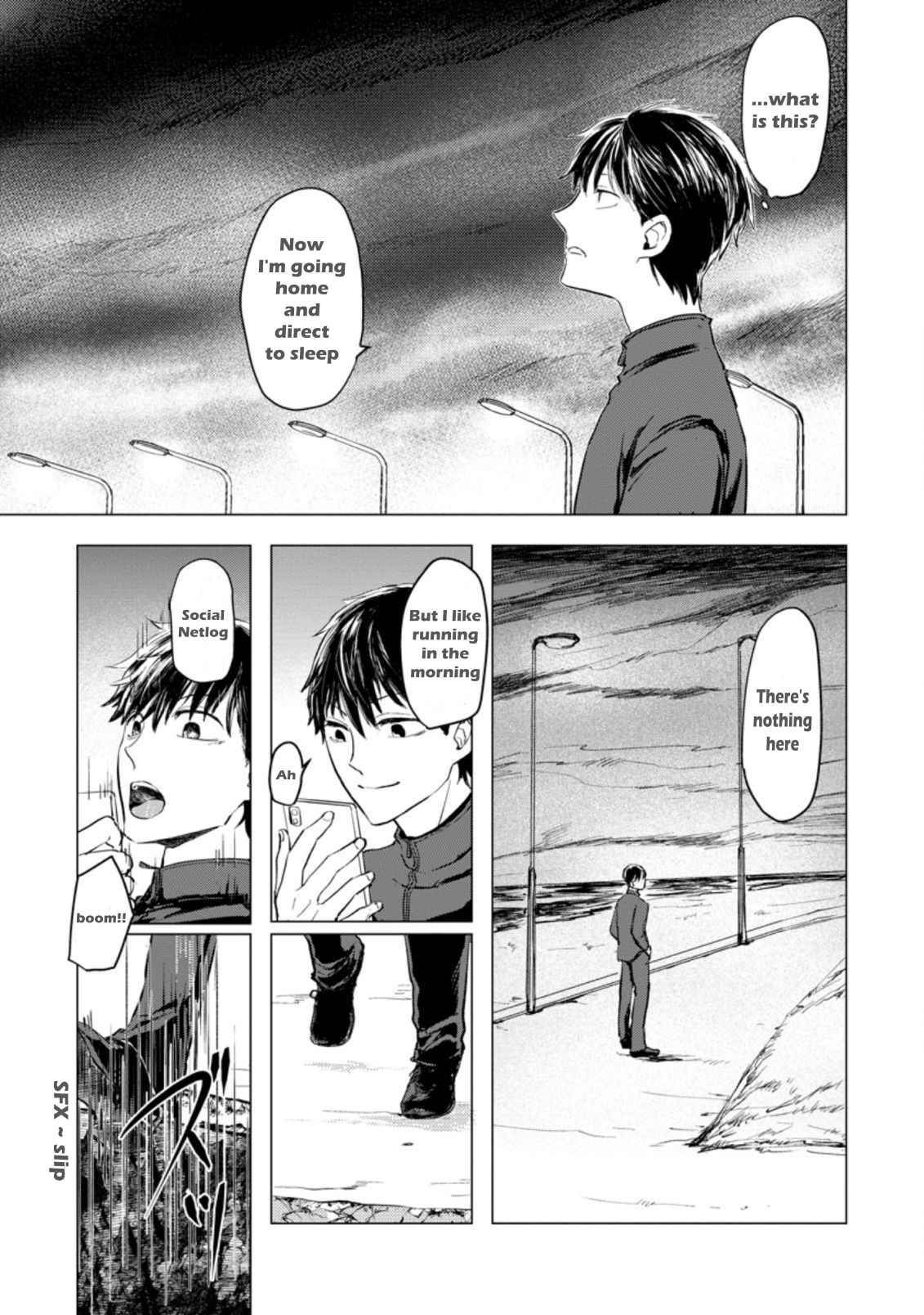 Ano Hi Chikyuu ni Dungeon ga Shutsugen Shita Chapter 1.1 page 12 - 