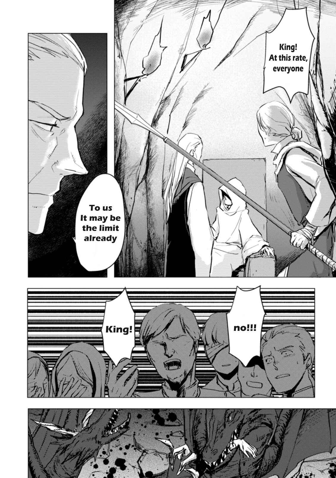Ano Hi Chikyuu ni Dungeon ga Shutsugen Shita Chapter 1.1 page 3 - 