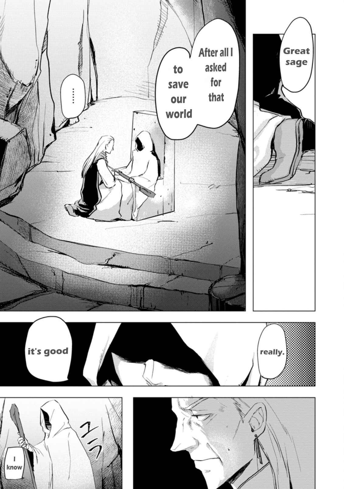 Ano Hi Chikyuu ni Dungeon ga Shutsugen Shita Chapter 1.1 page 4 - 