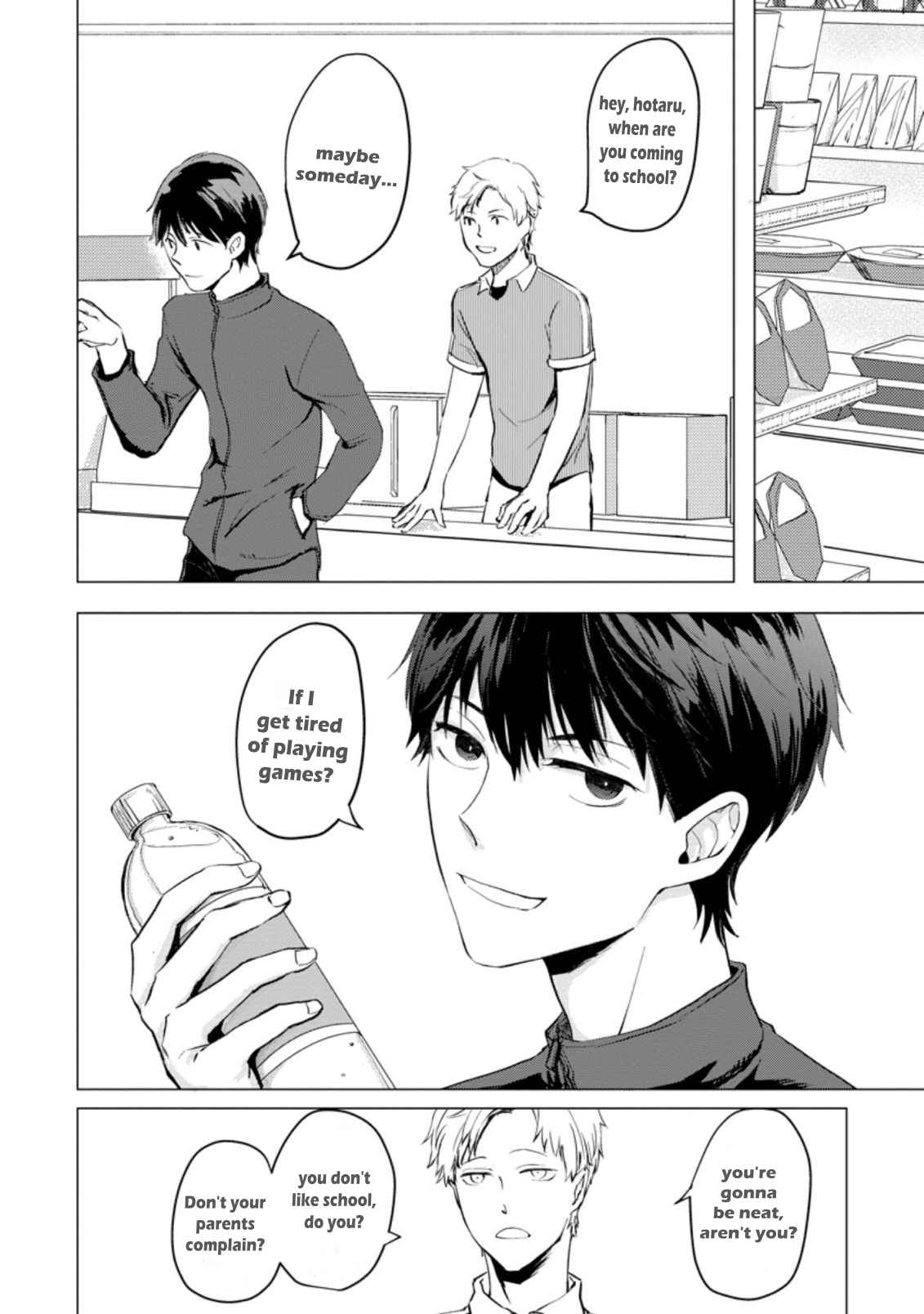 Ano Hi Chikyuu ni Dungeon ga Shutsugen Shita Chapter 1.1 page 9 - 