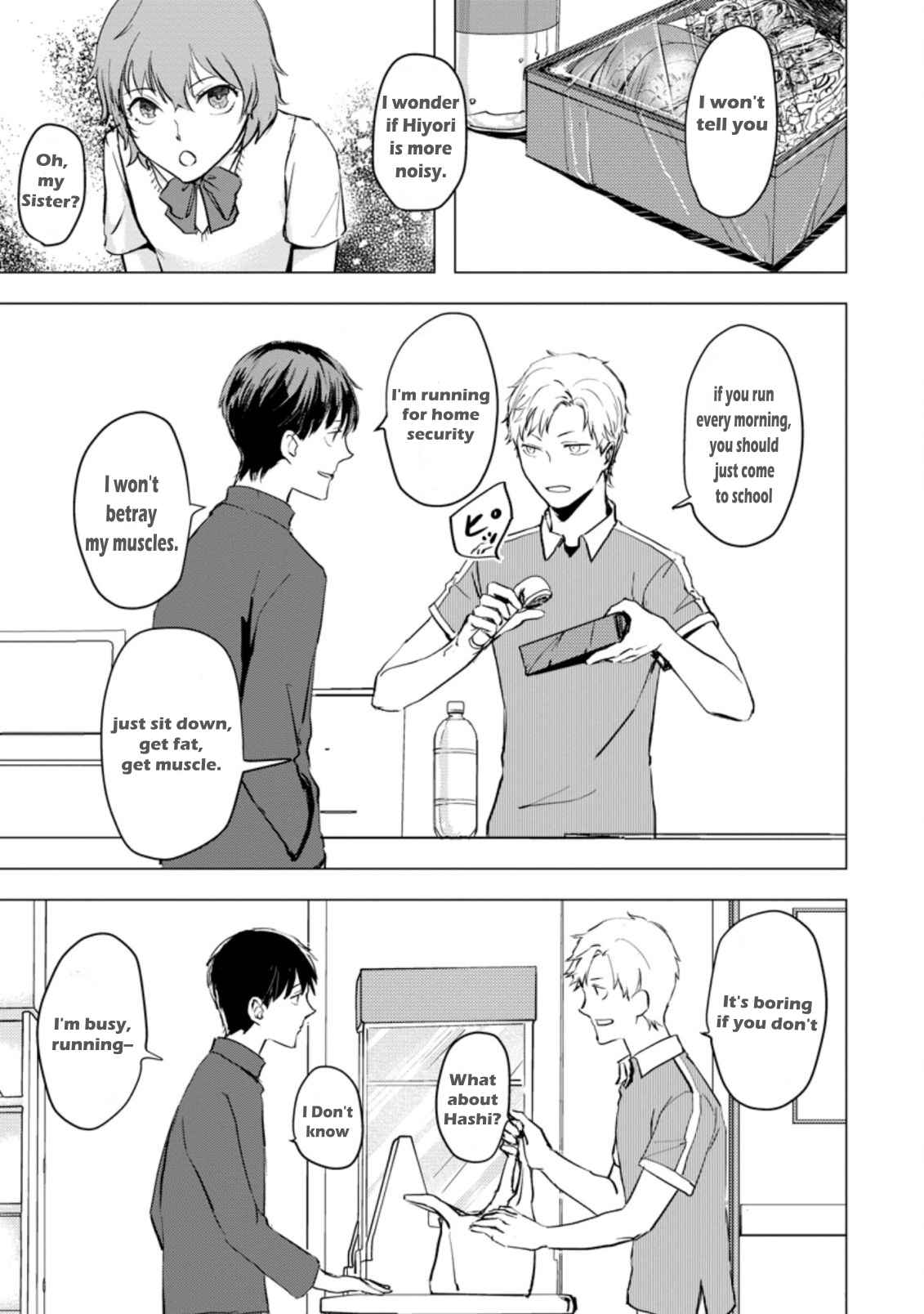 Ano Hi Chikyuu ni Dungeon ga Shutsugen Shita Chapter 1.1 page 10 - 