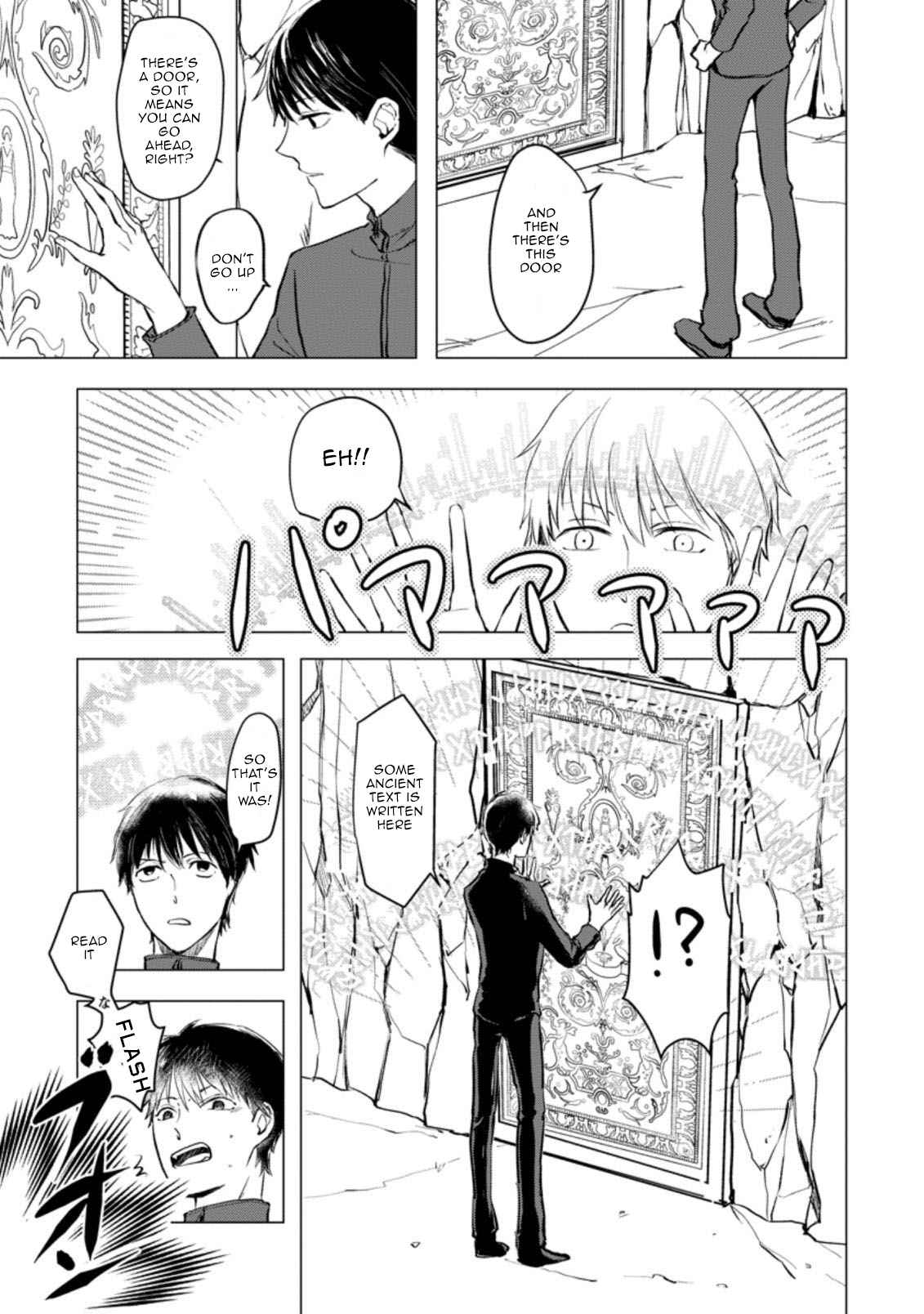 Ano Hi Chikyuu ni Dungeon ga Shutsugen Shita Chapter 1.2 page 8 - 