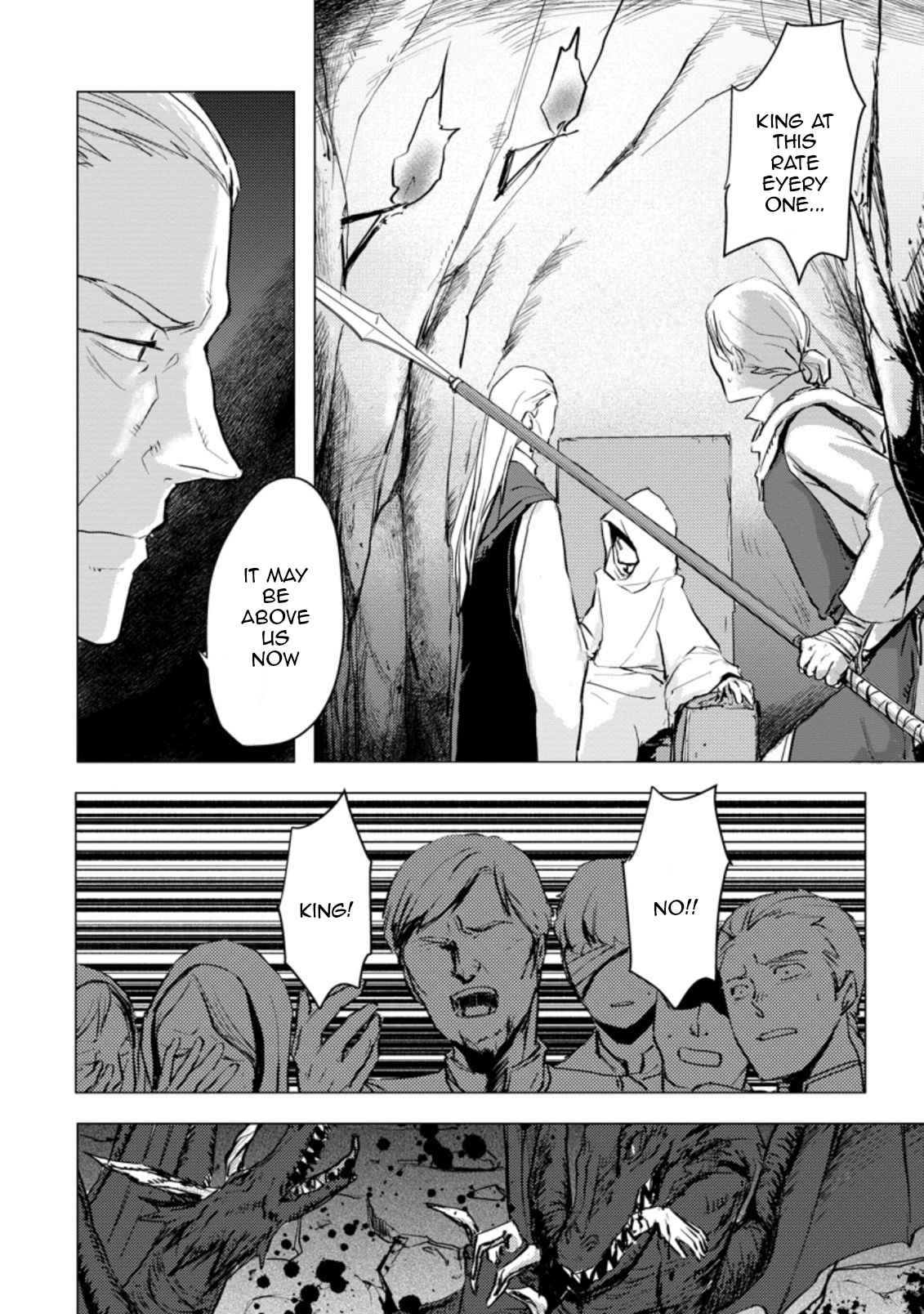 Ano Hi Chikyuu ni Dungeon ga Shutsugen Shita Chapter 1.3 page 4 - 
