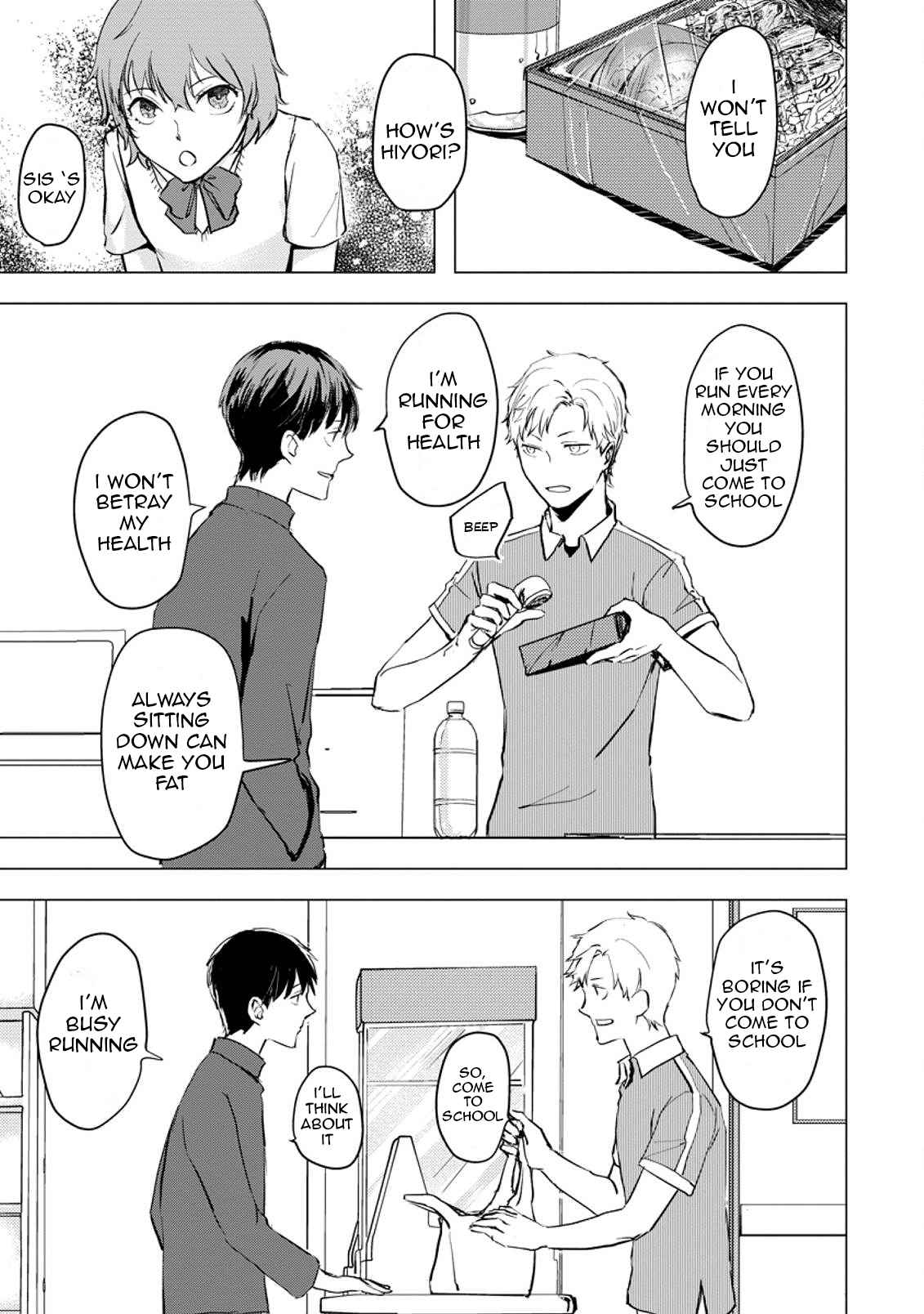 Ano Hi Chikyuu ni Dungeon ga Shutsugen Shita Chapter 1 page 11 - 