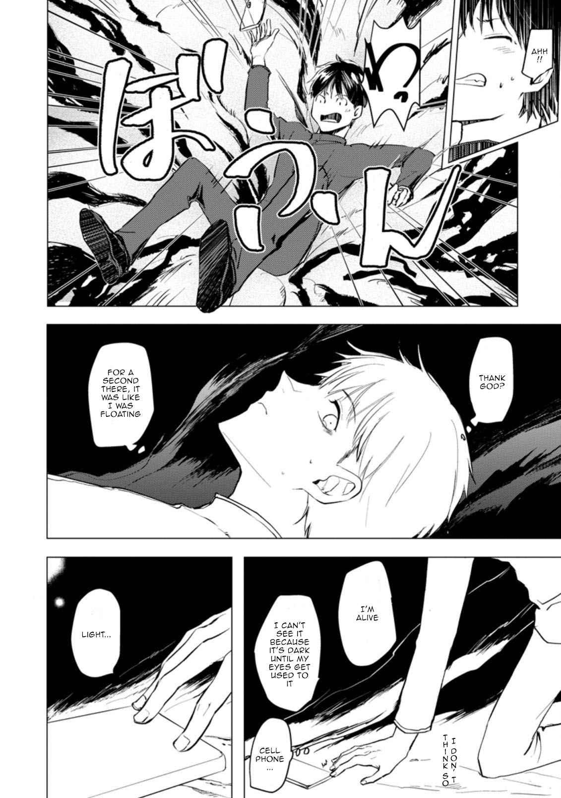 Ano Hi Chikyuu ni Dungeon ga Shutsugen Shita Chapter 1 page 16 - 