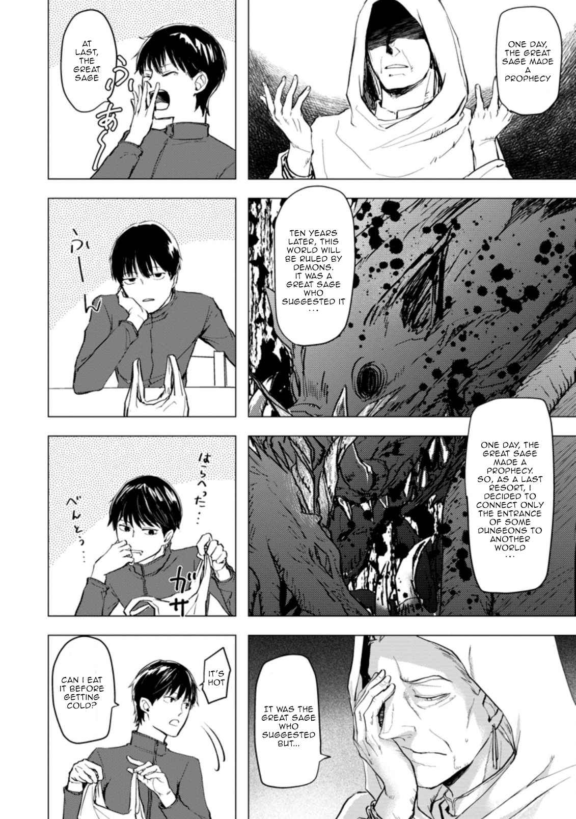 Ano Hi Chikyuu ni Dungeon ga Shutsugen Shita Chapter 1 page 24 - 
